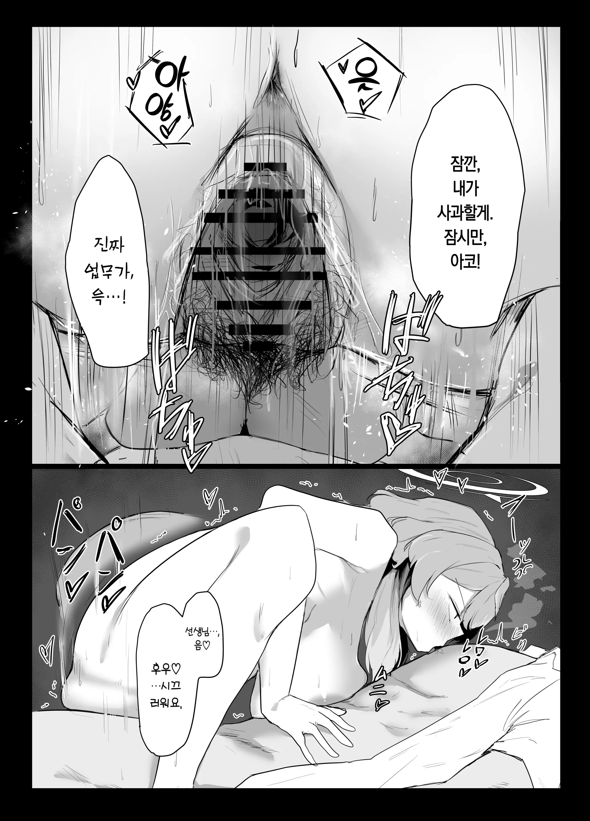 웹툰 이미지 35