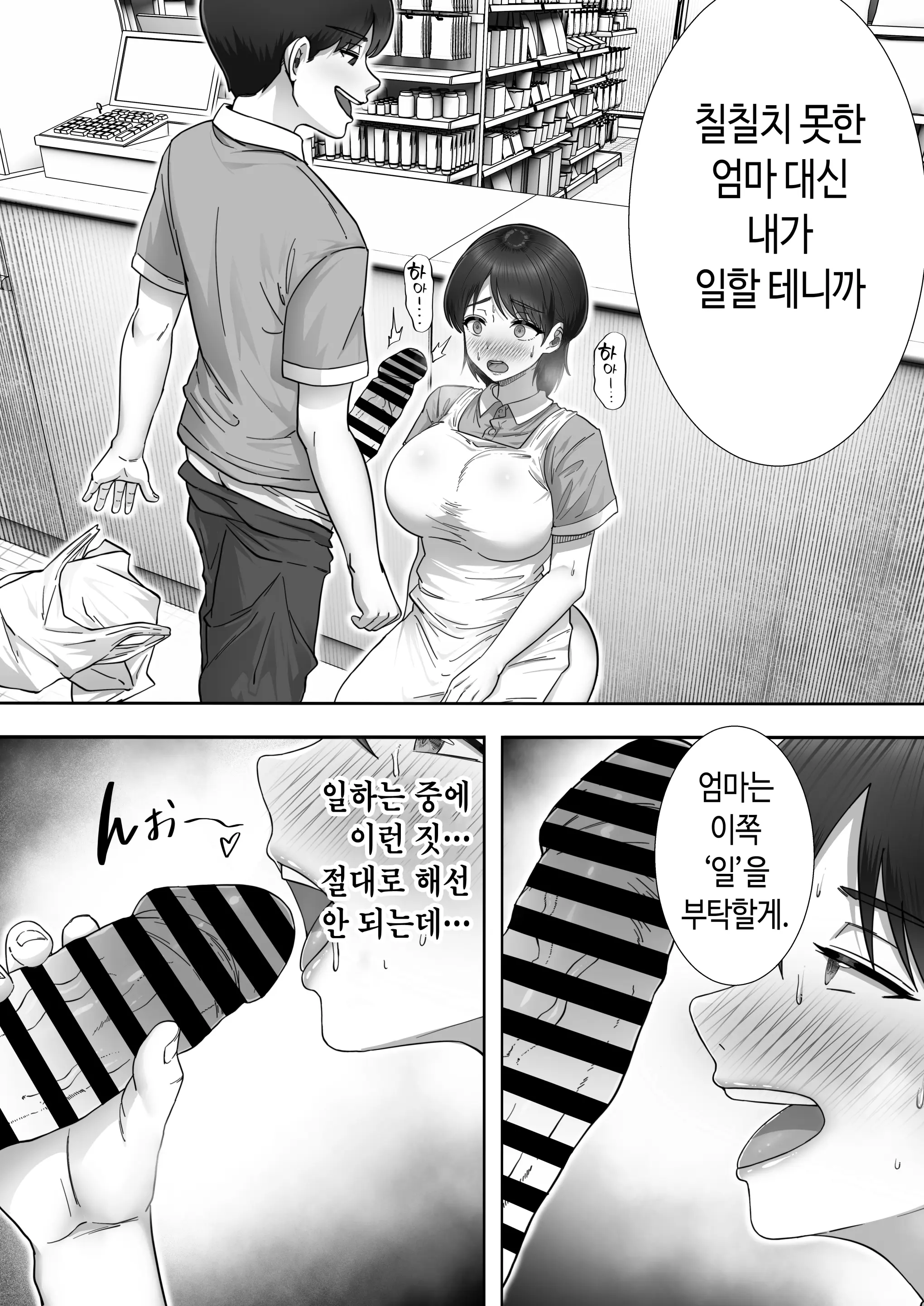 웹툰 이미지 22