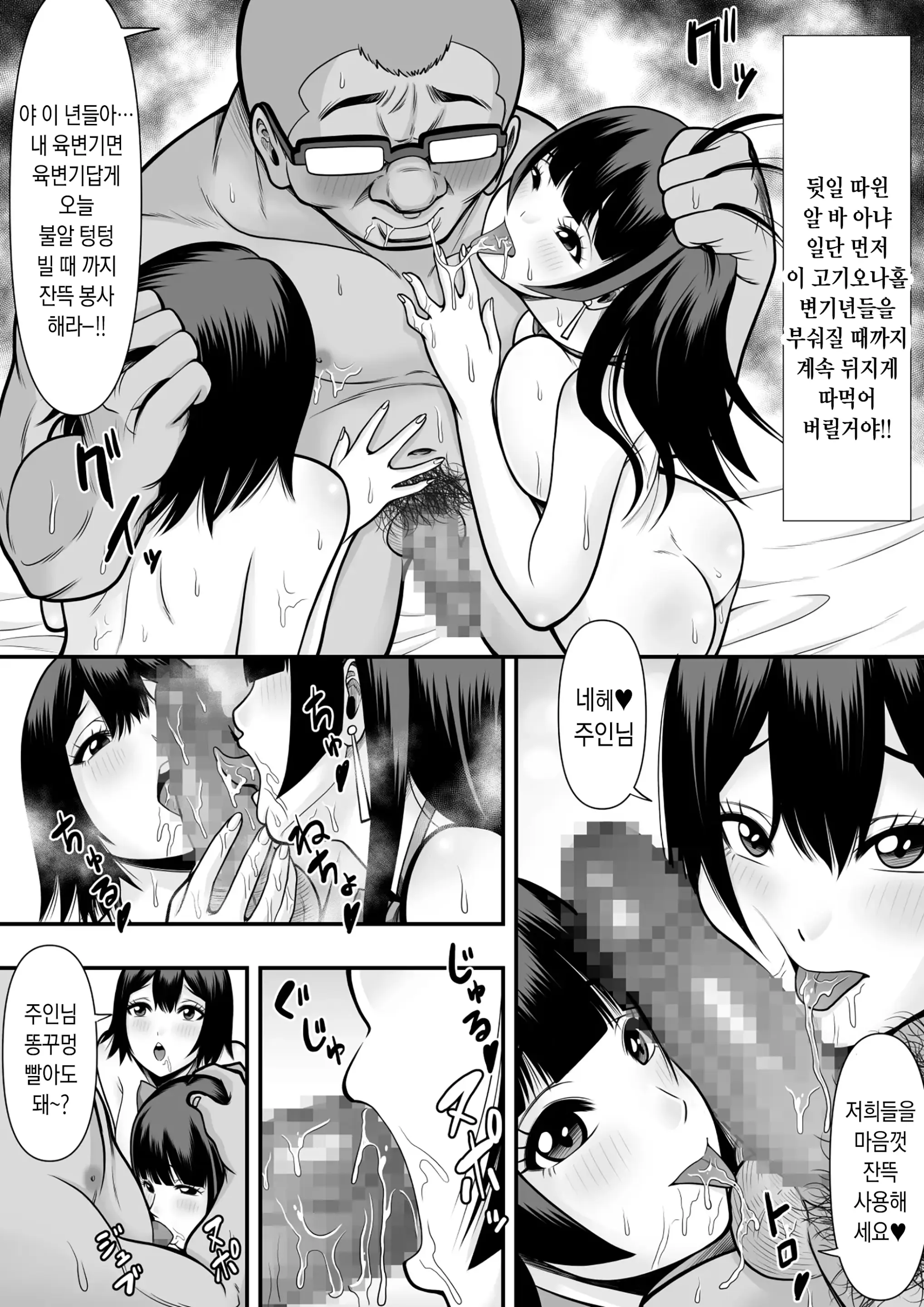 웹툰 이미지 29