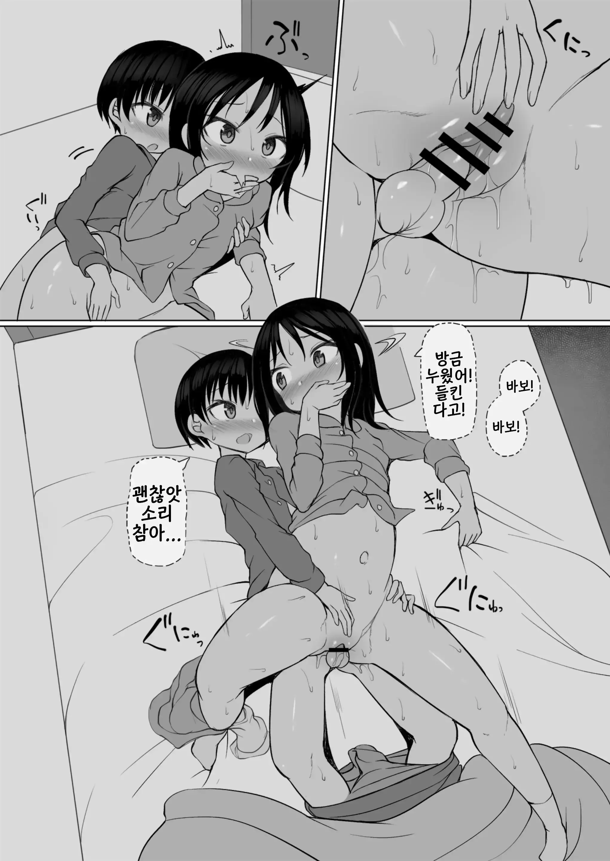 웹툰 이미지 13
