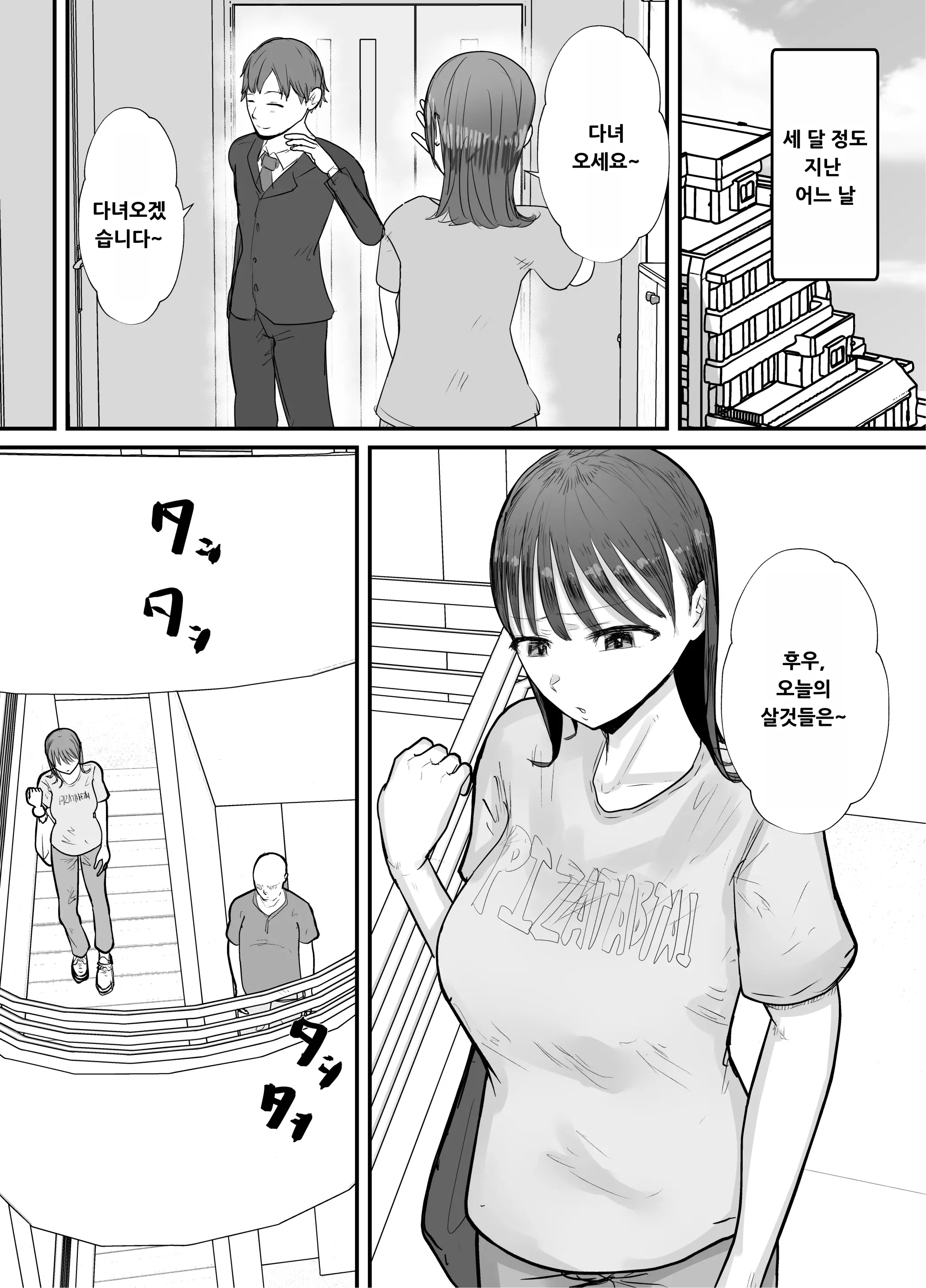 웹툰 이미지 52