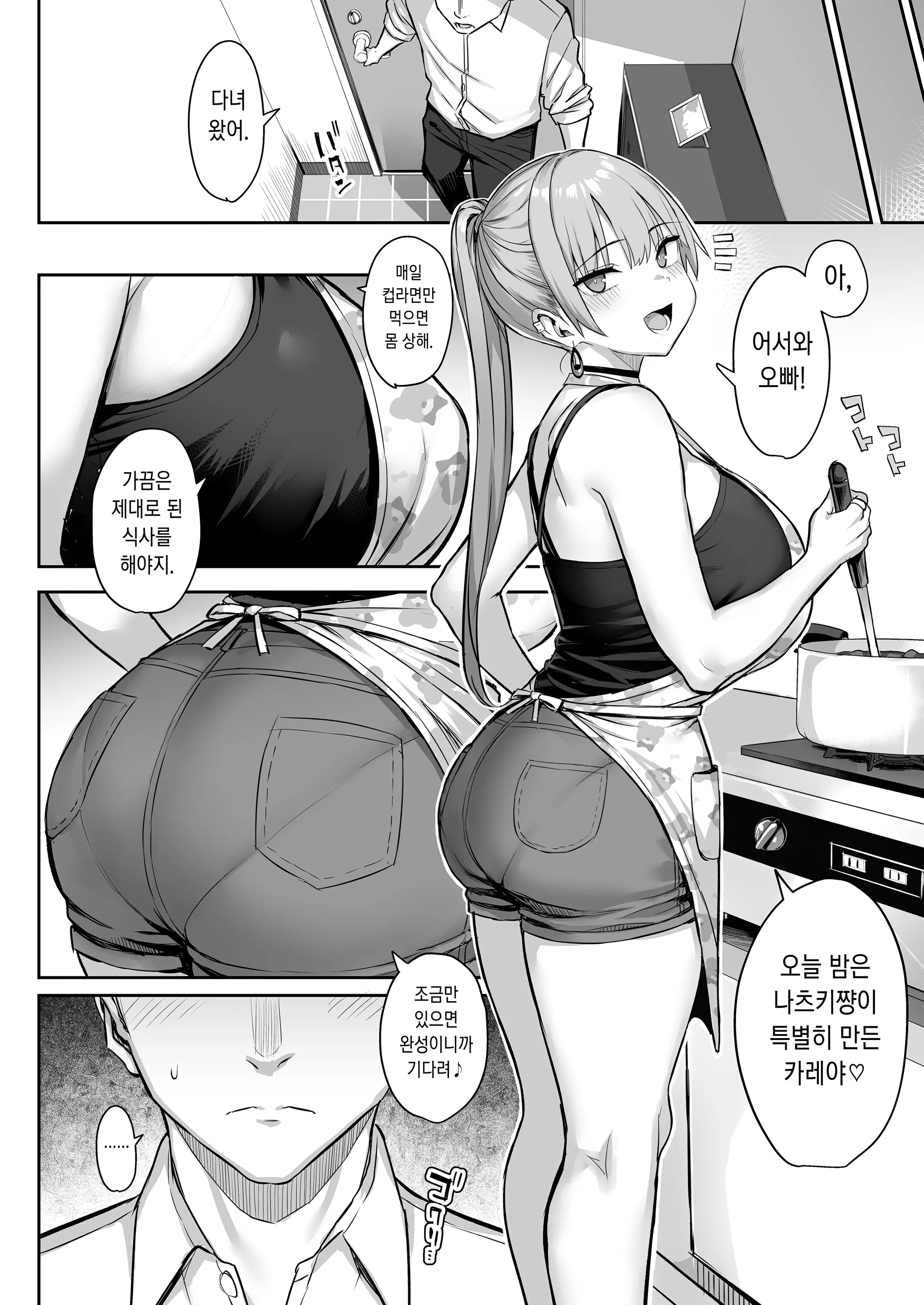 웹툰 이미지 13