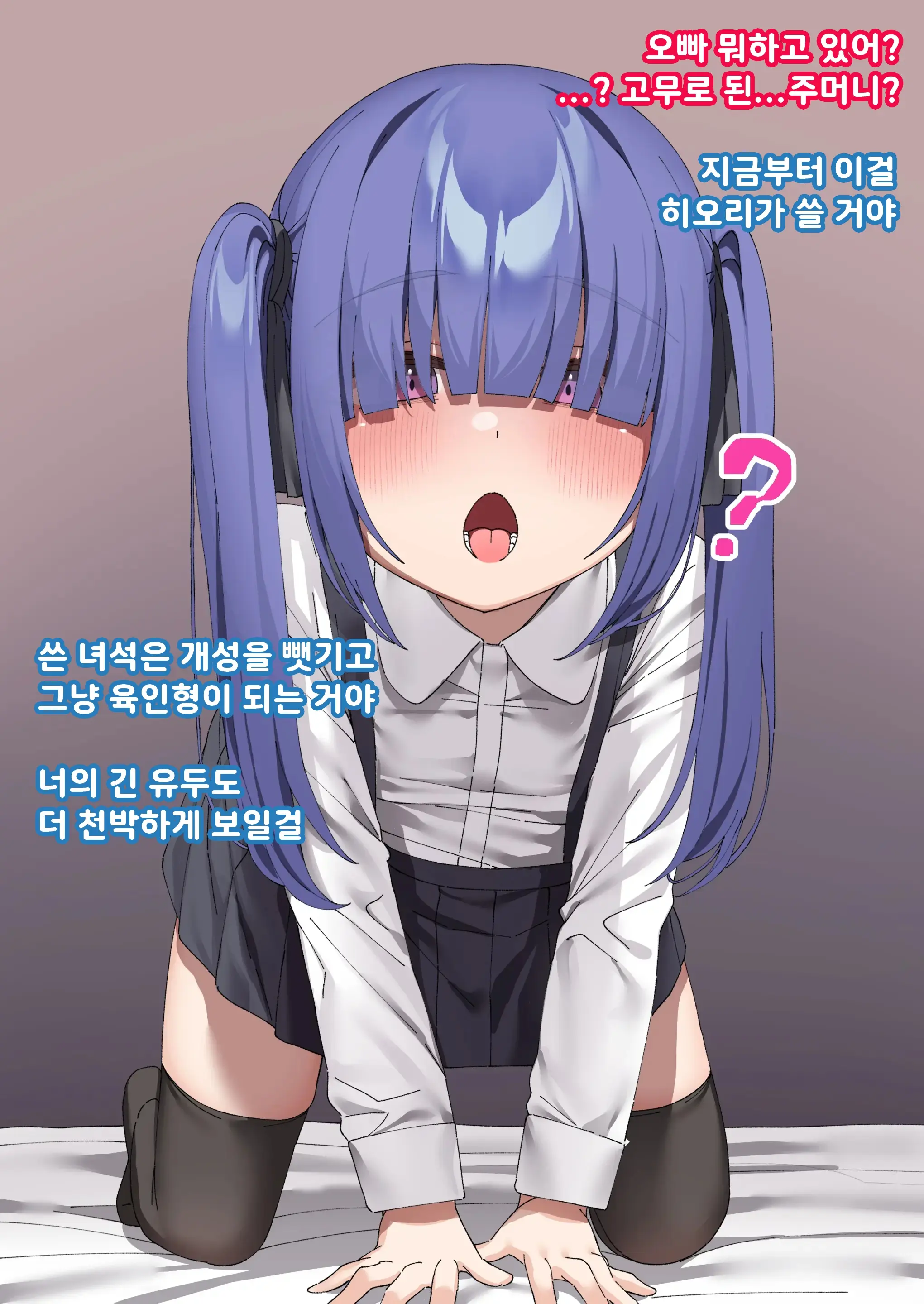 웹툰 이미지 131