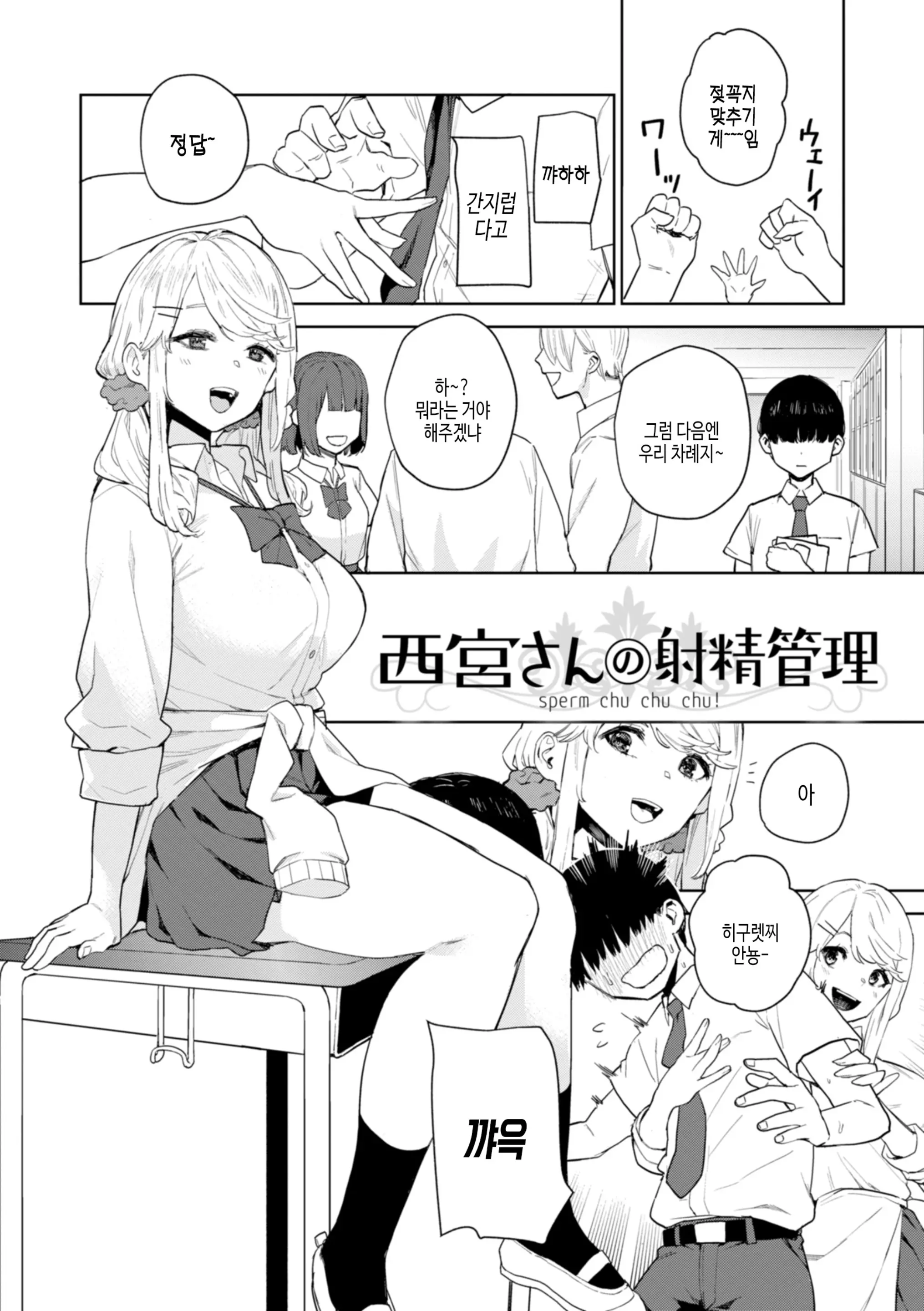 웹툰 이미지 47