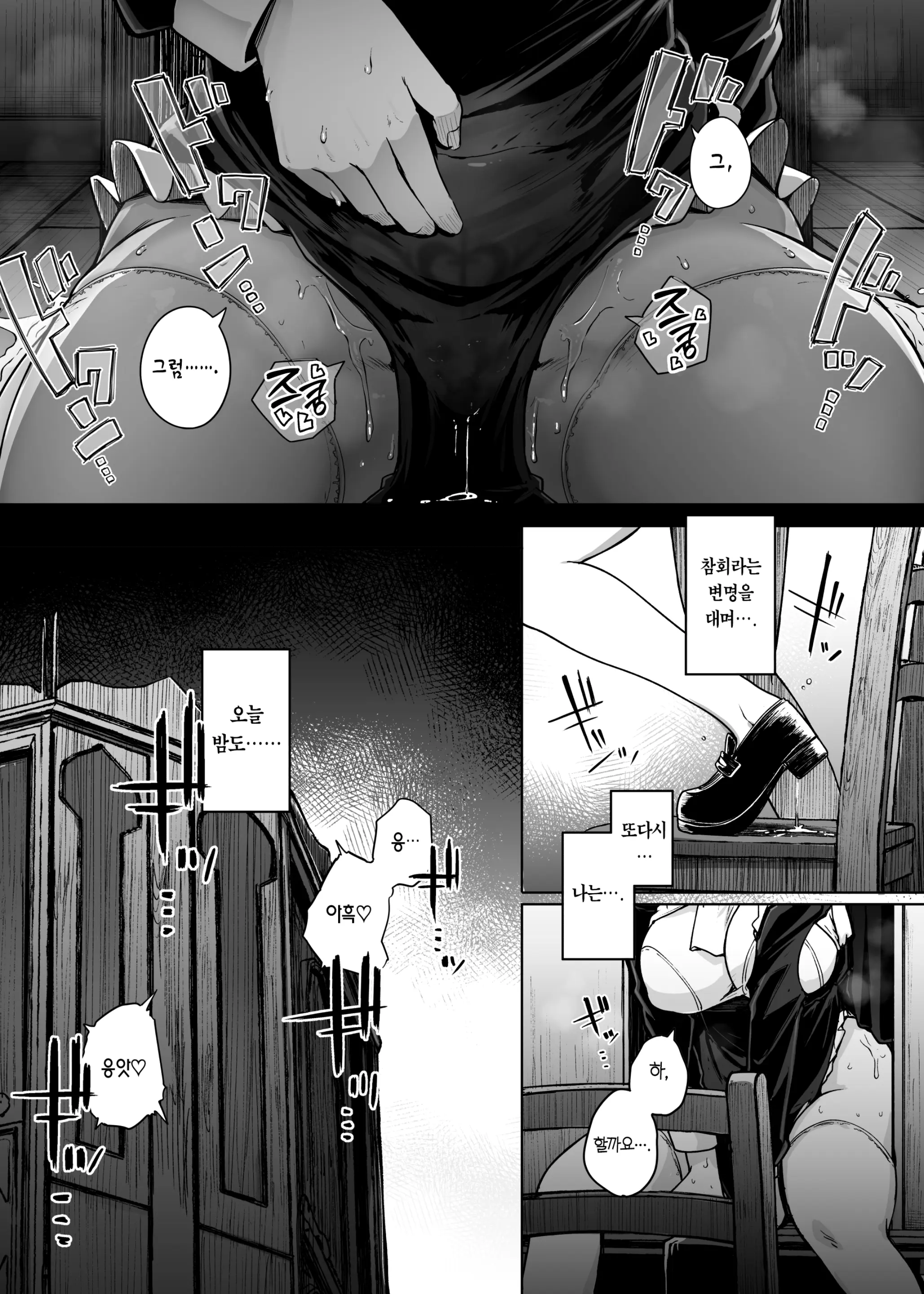 웹툰 이미지 14
