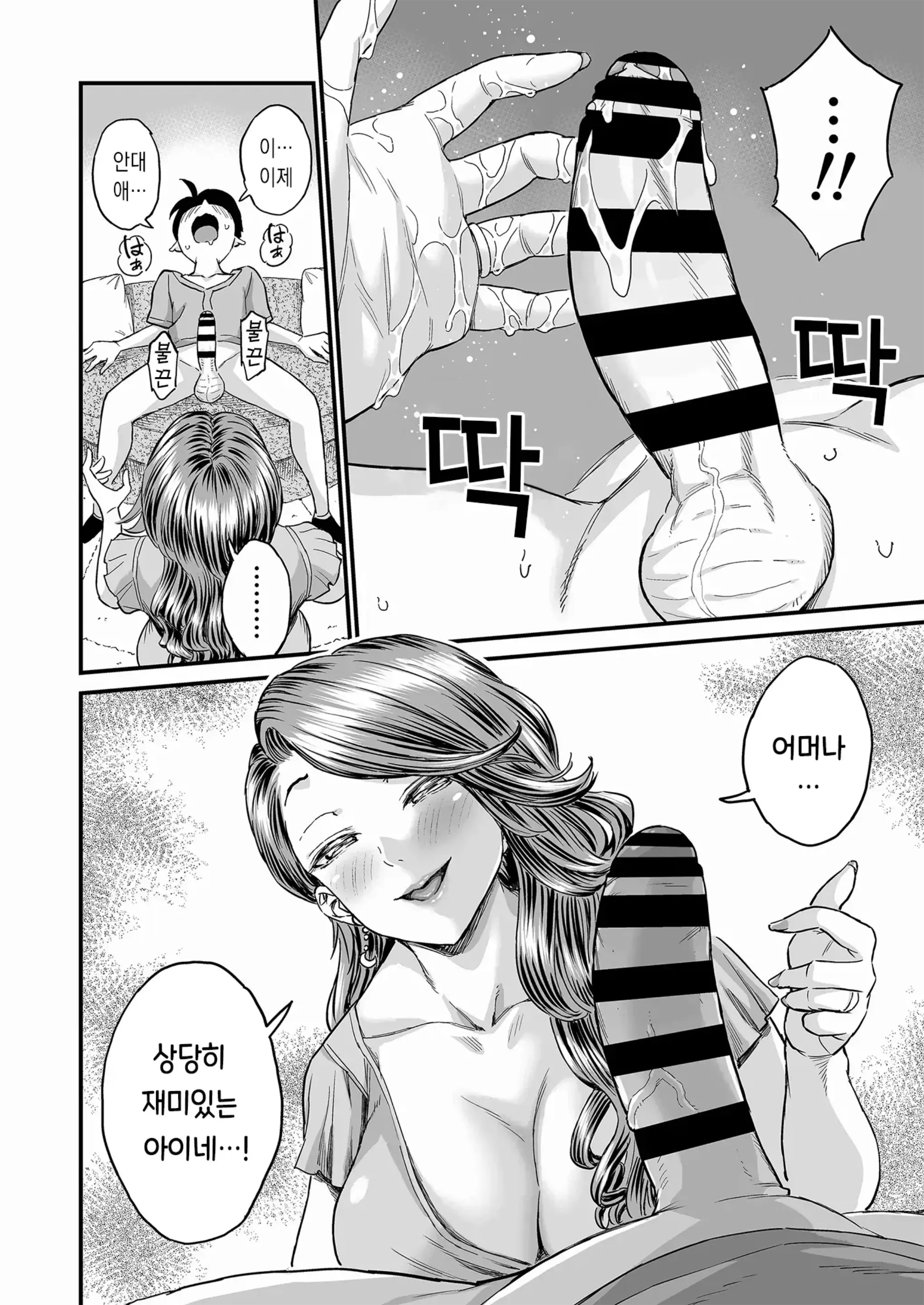 웹툰 이미지 22