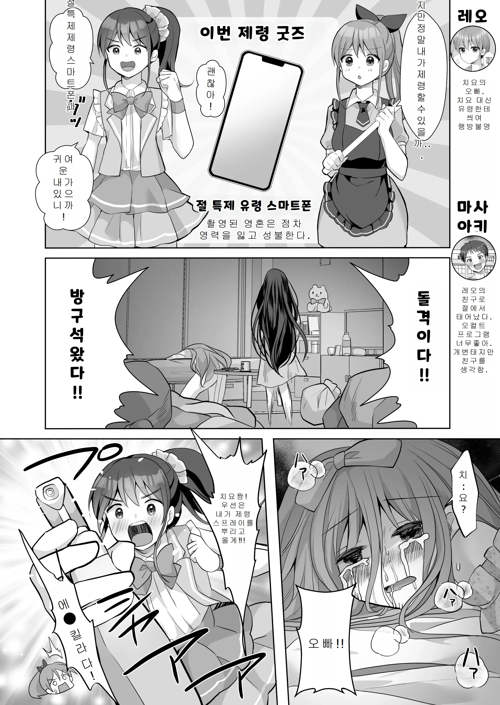 웹툰 이미지 119