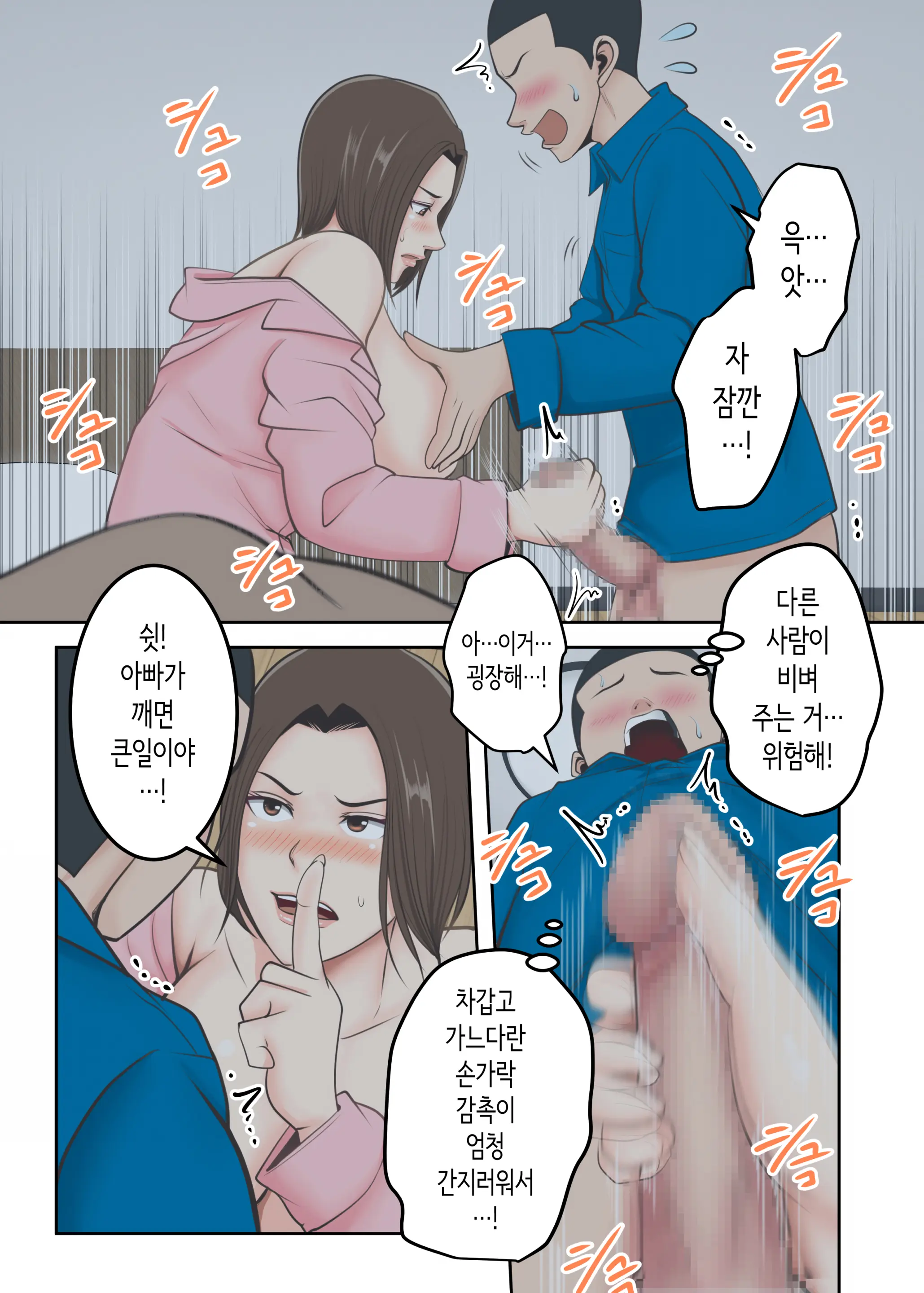 웹툰 이미지 25