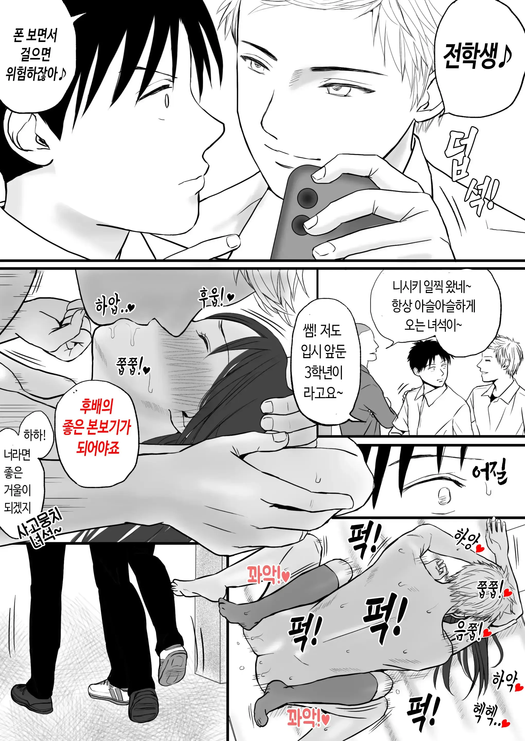 웹툰 이미지 14
