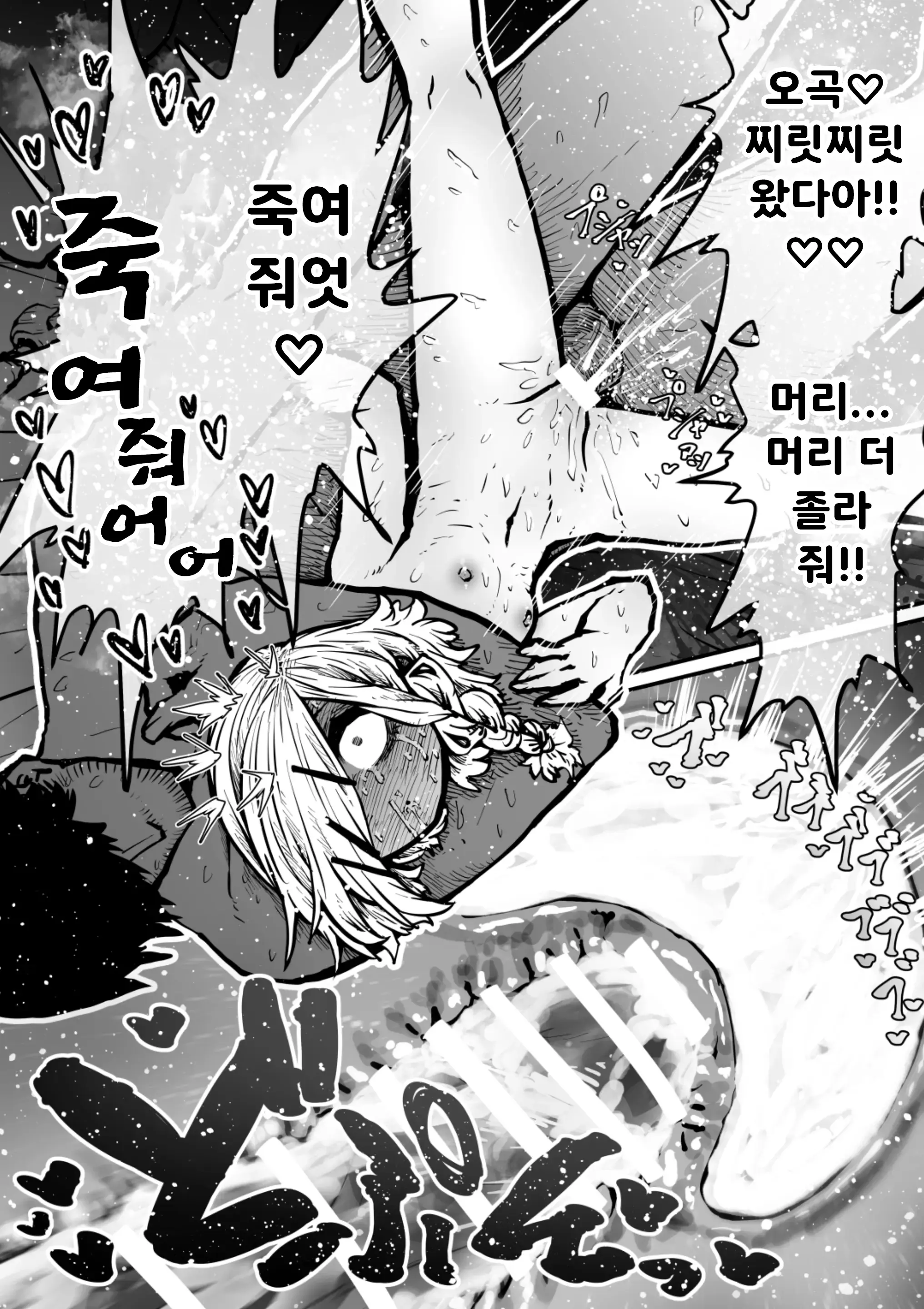 웹툰 이미지 73