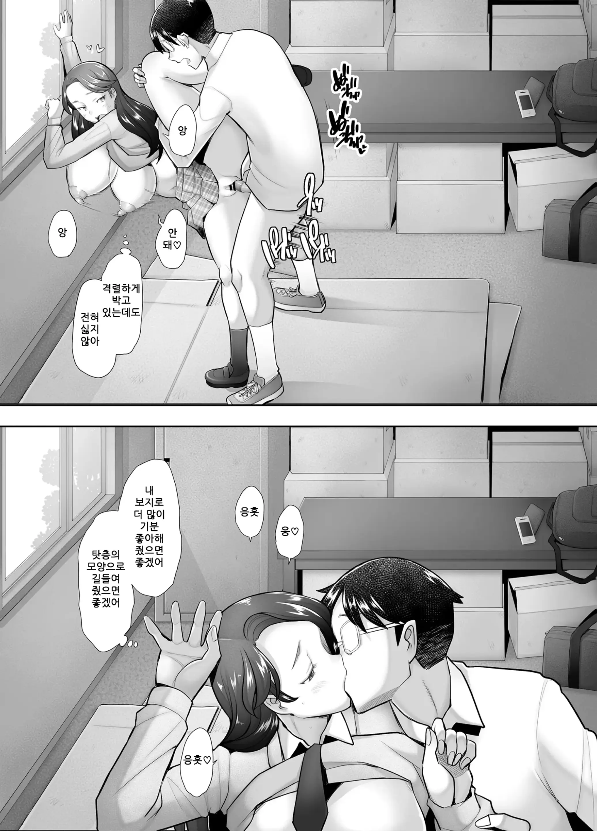 웹툰 이미지 61