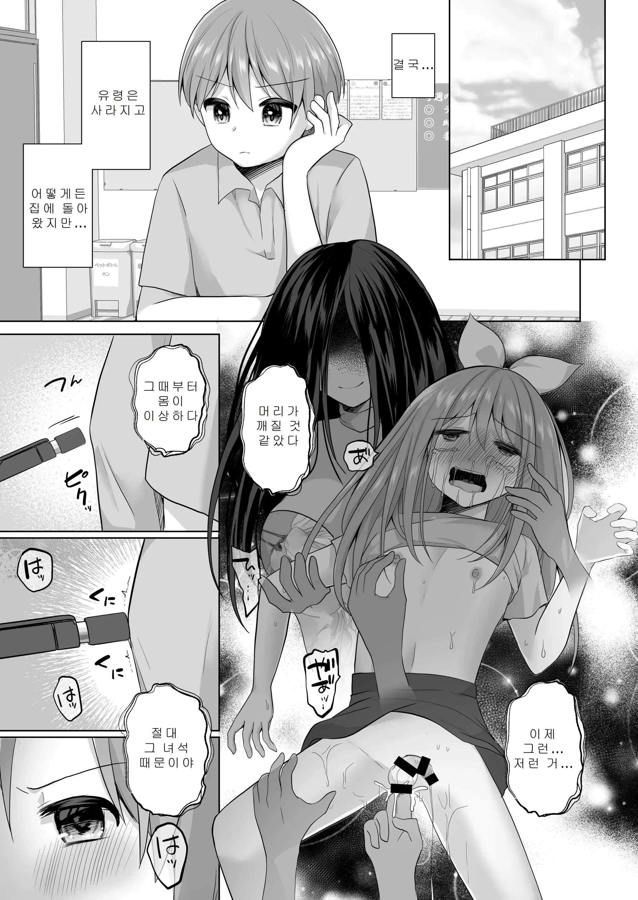 웹툰 이미지 42