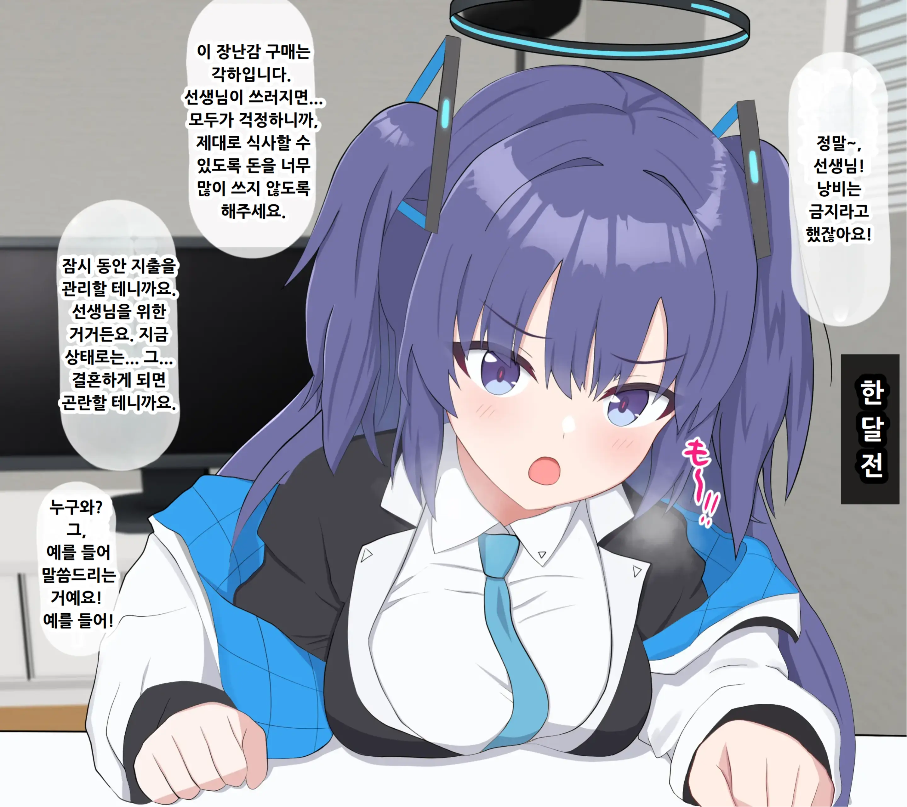 웹툰 이미지 219