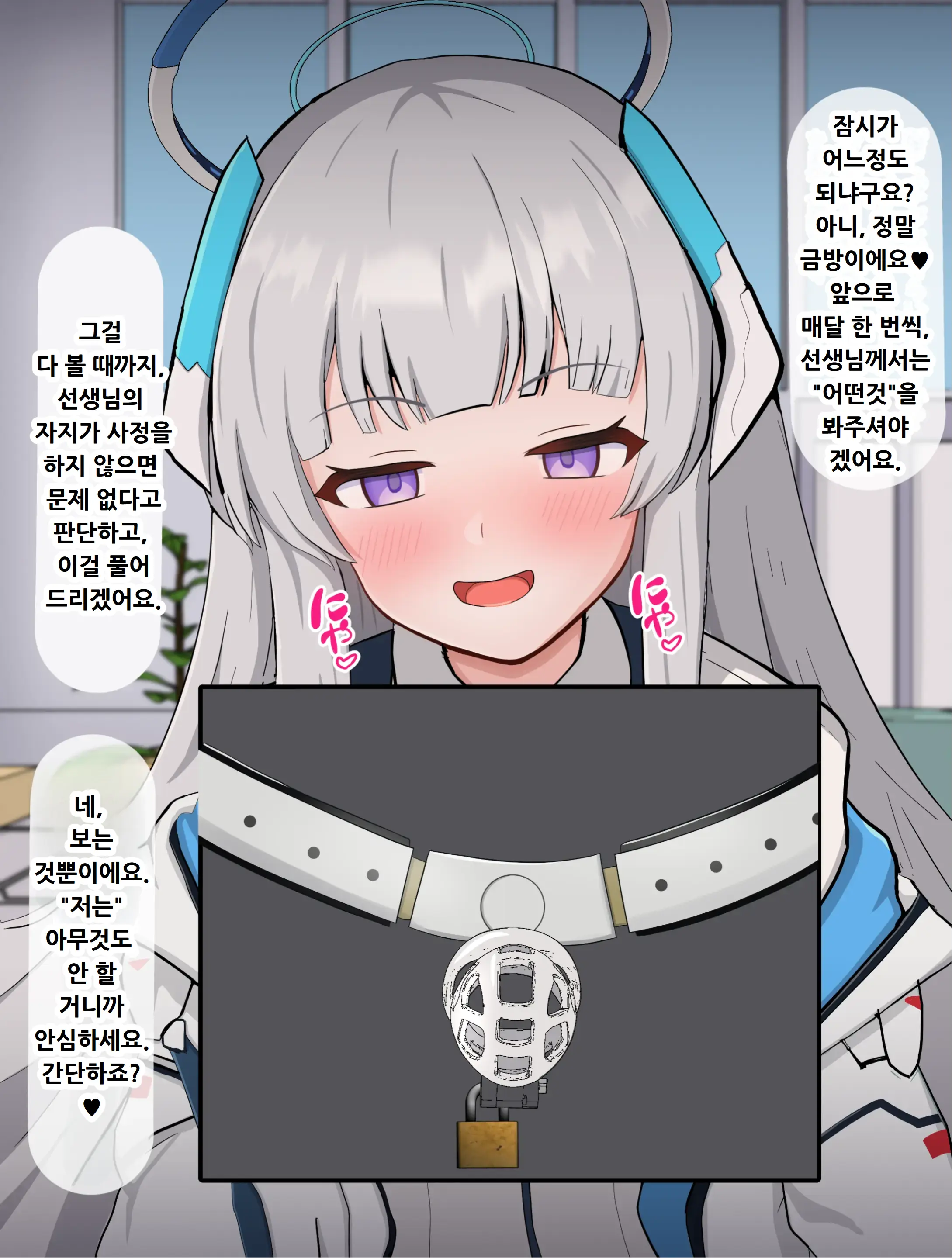 웹툰 이미지 70
