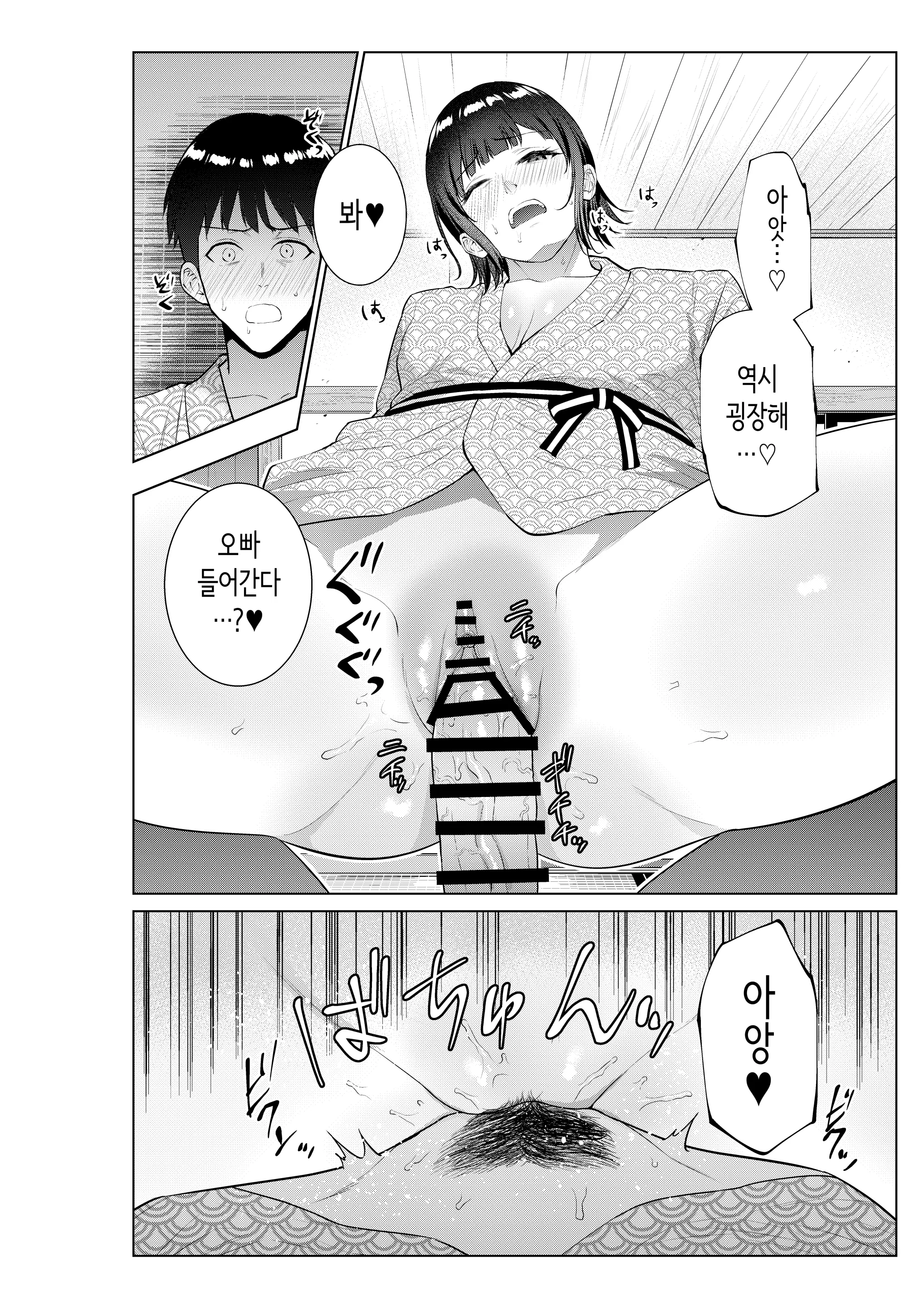 웹툰 이미지 20