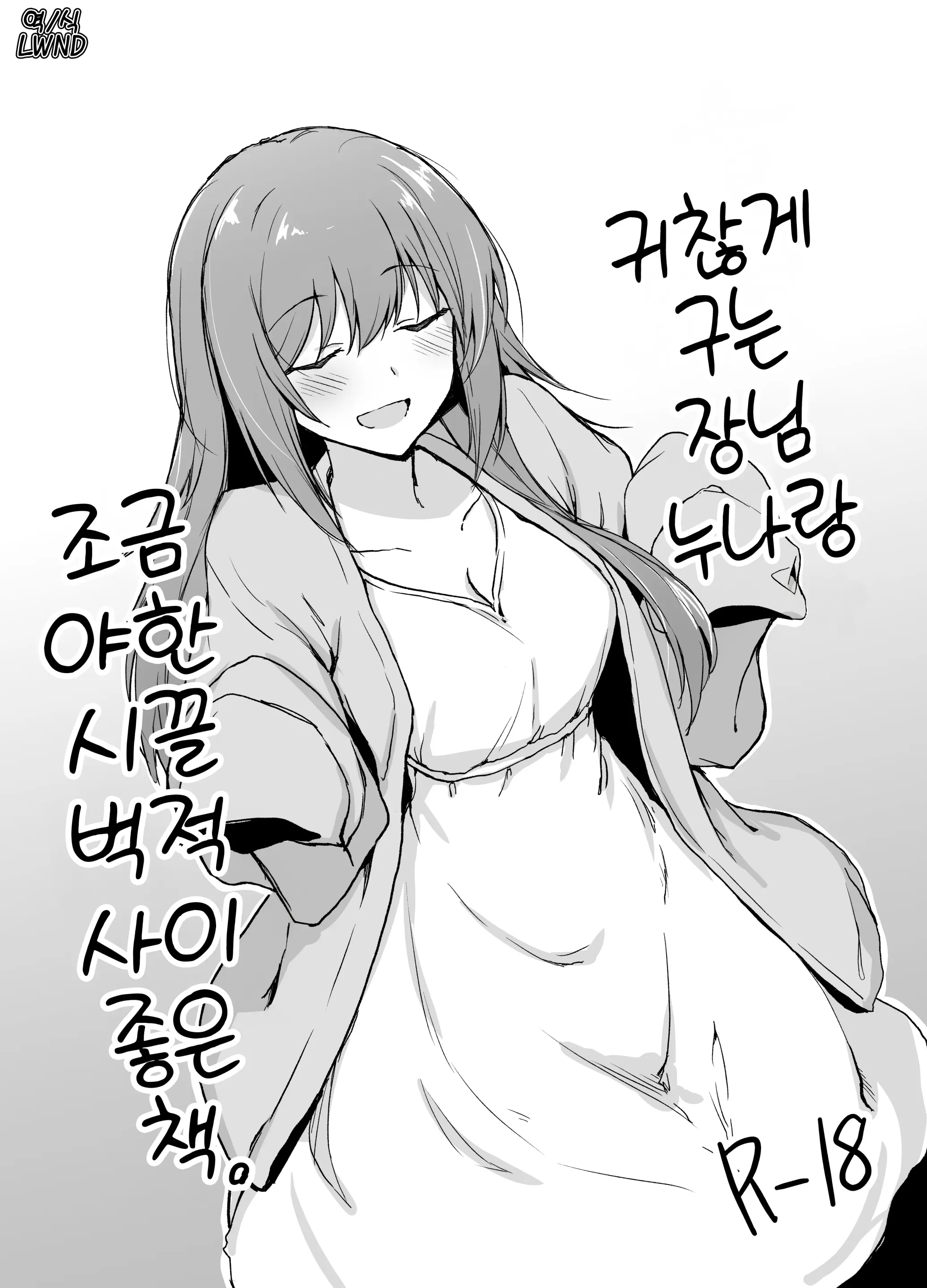 웹툰 이미지 0