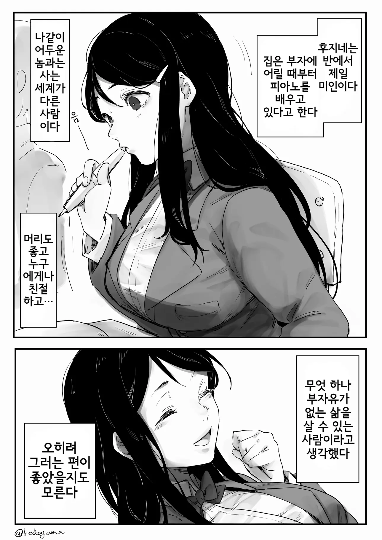 웹툰 이미지 19