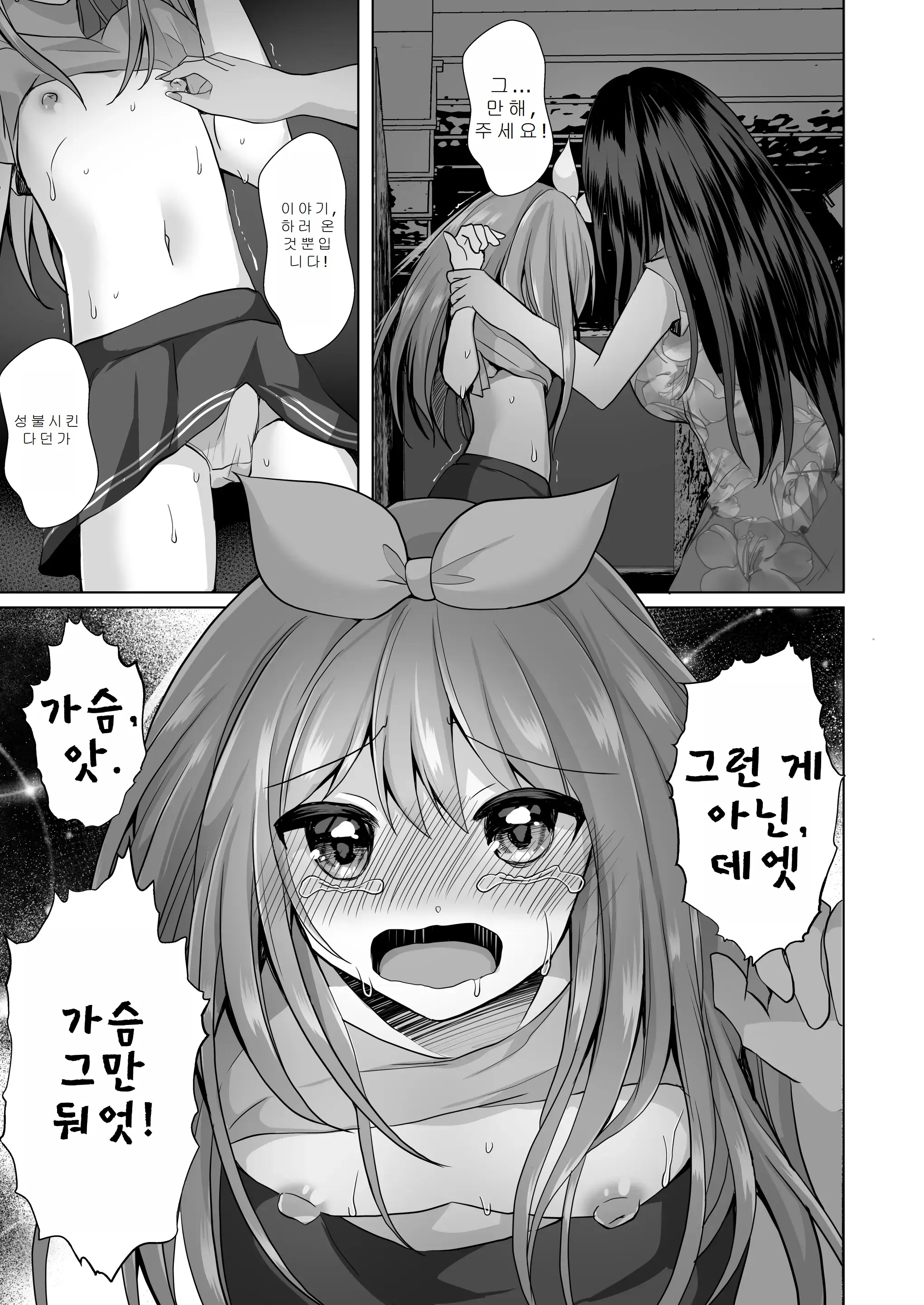 웹툰 이미지 20