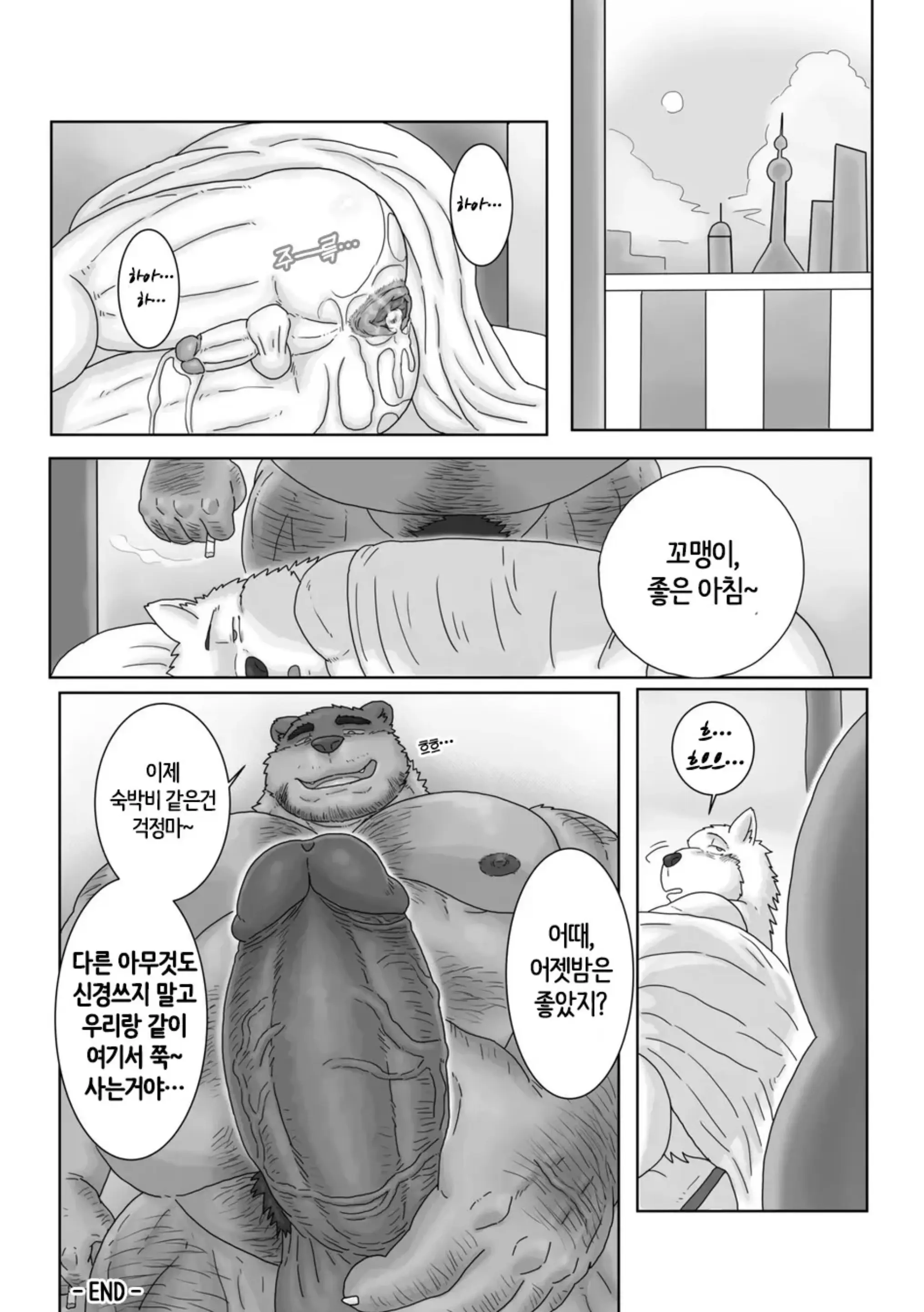 웹툰 이미지 37