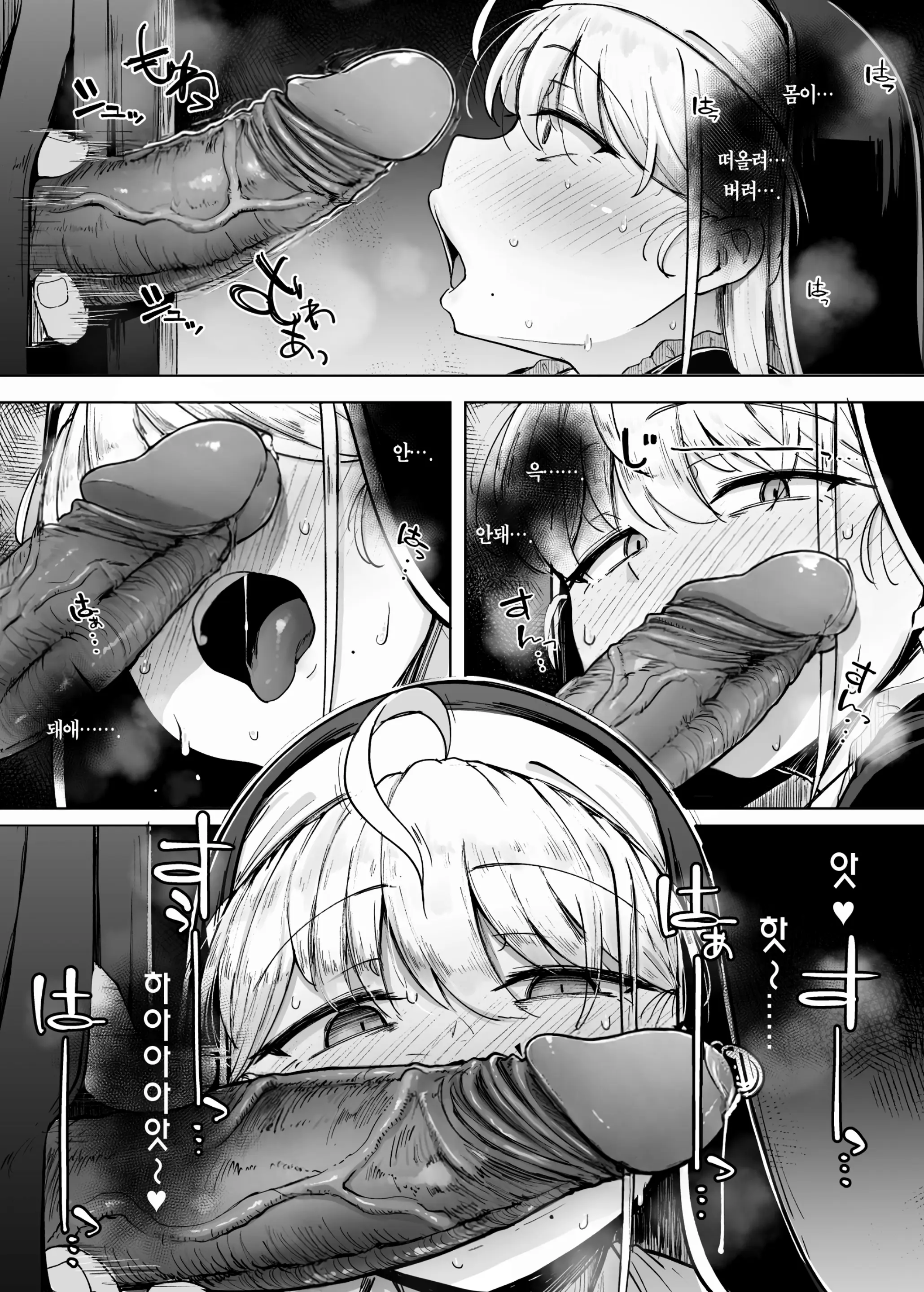 웹툰 이미지 20