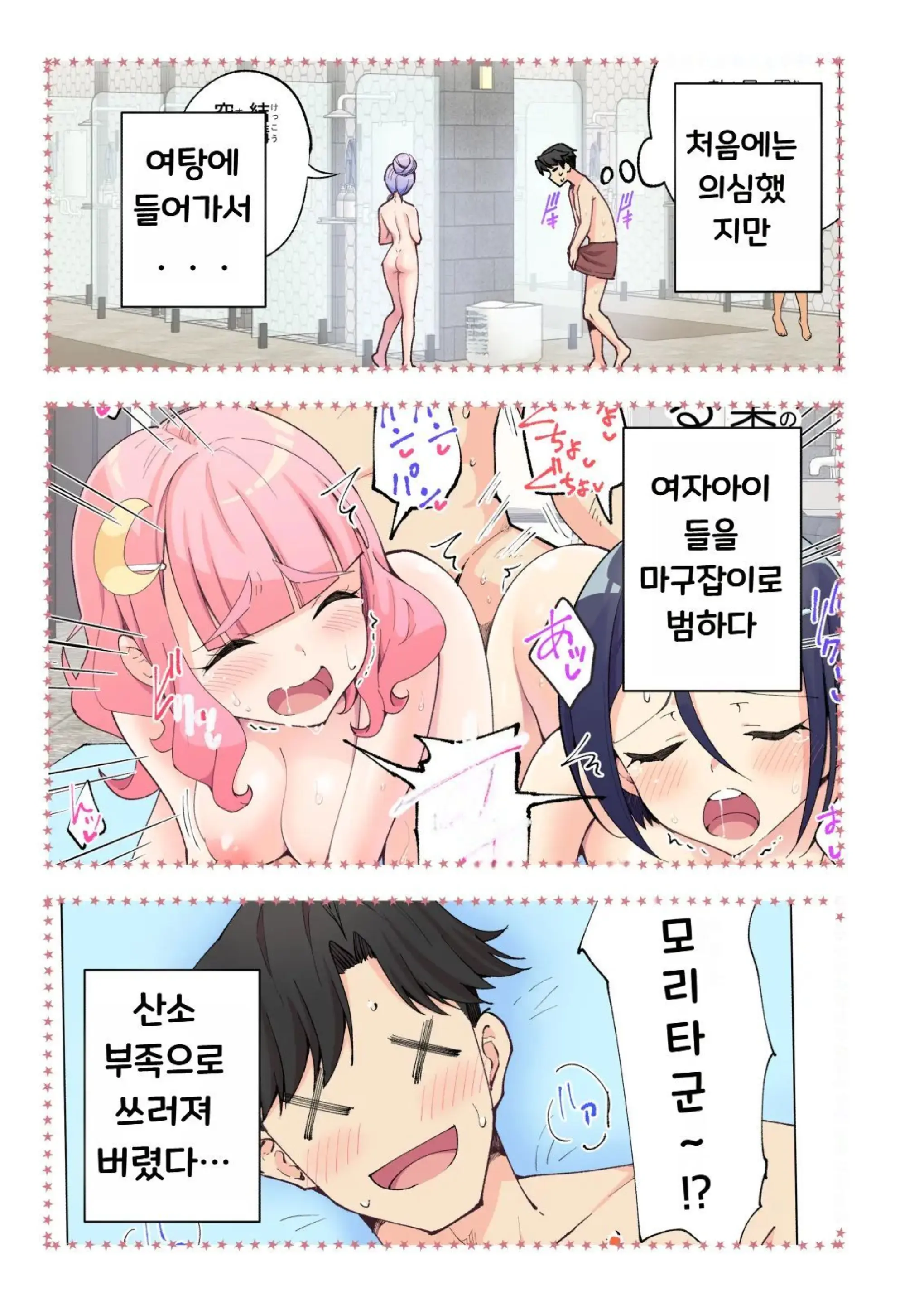 웹툰 이미지 6