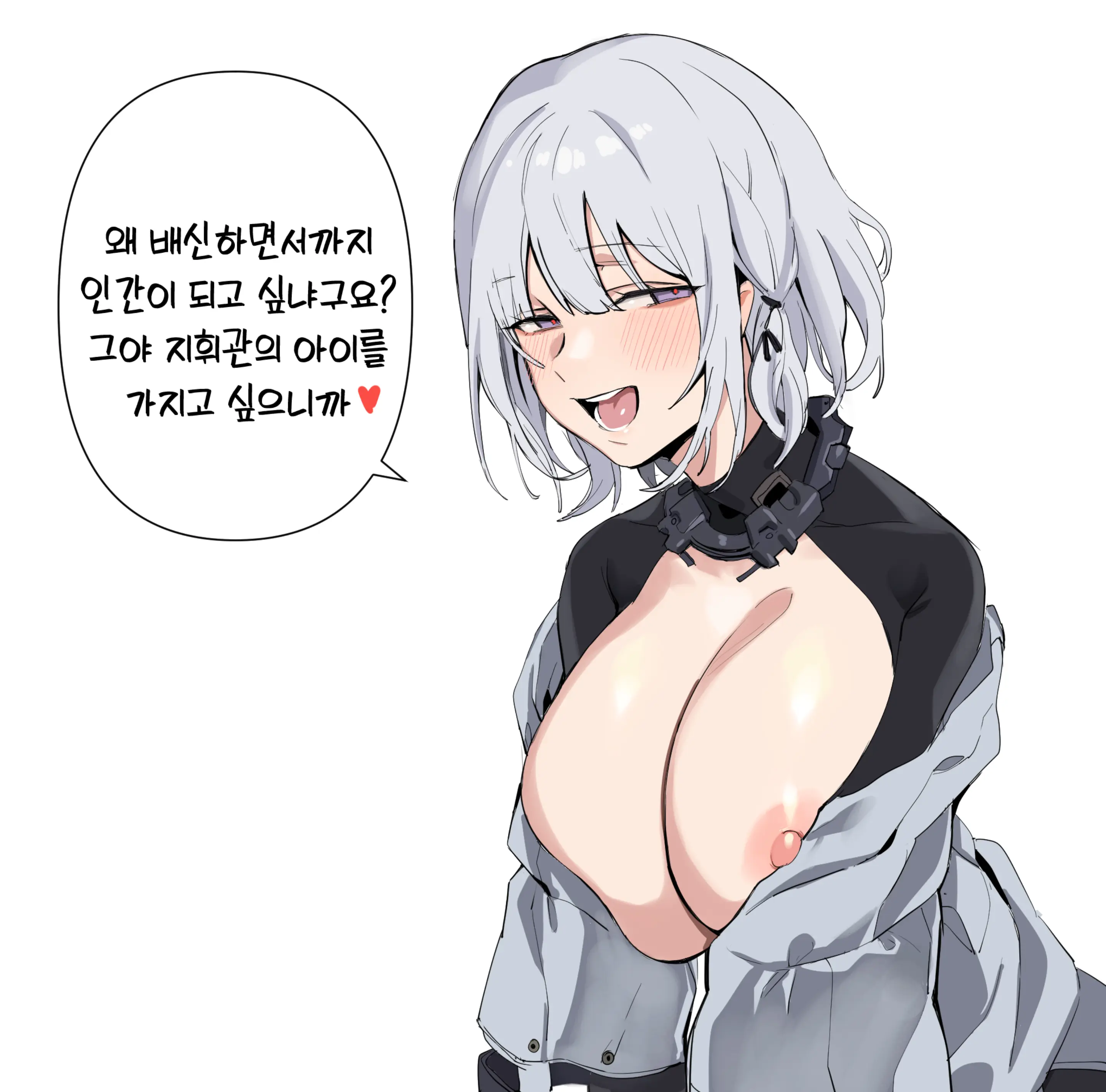 웹툰 이미지 240