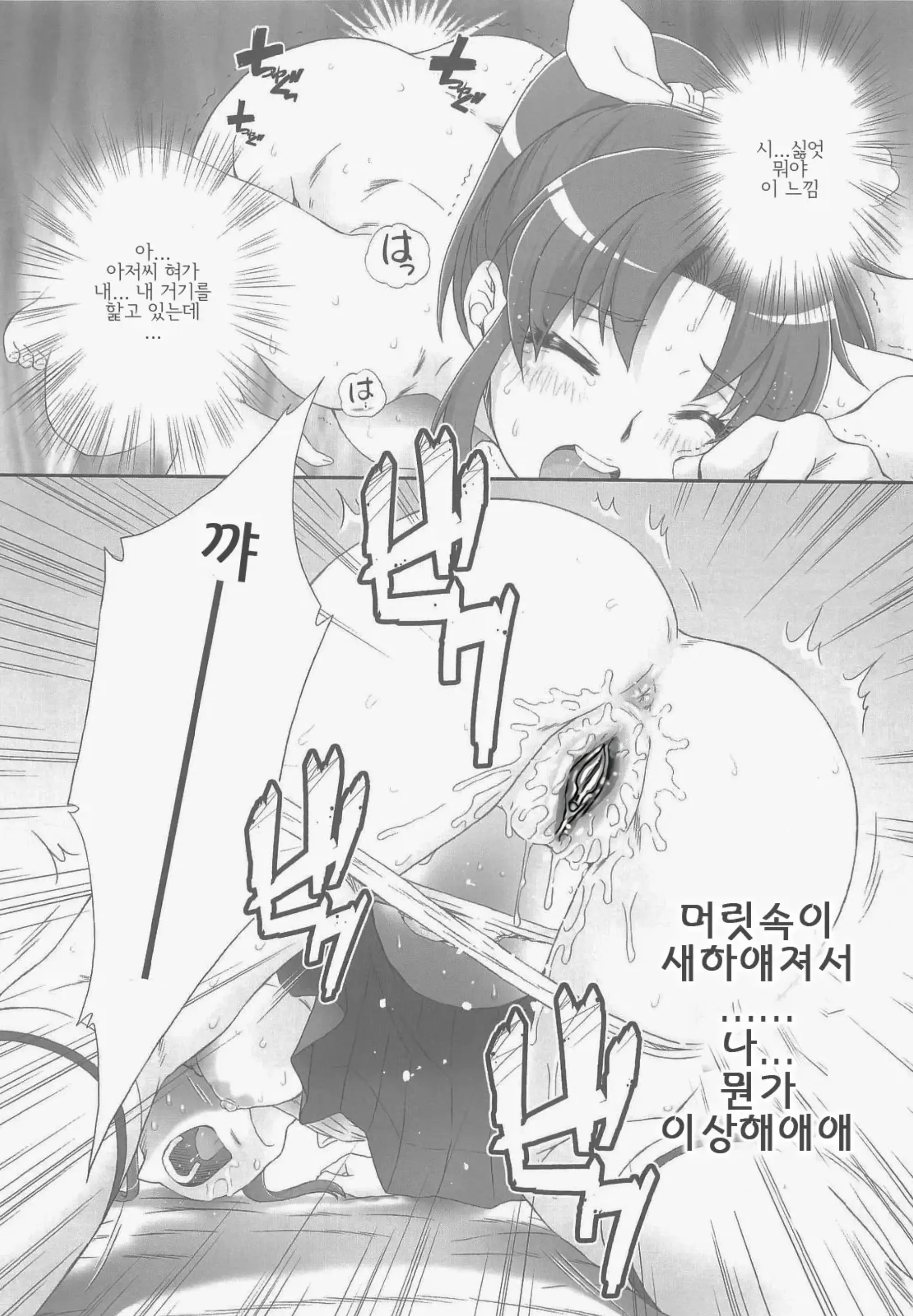 웹툰 이미지 13