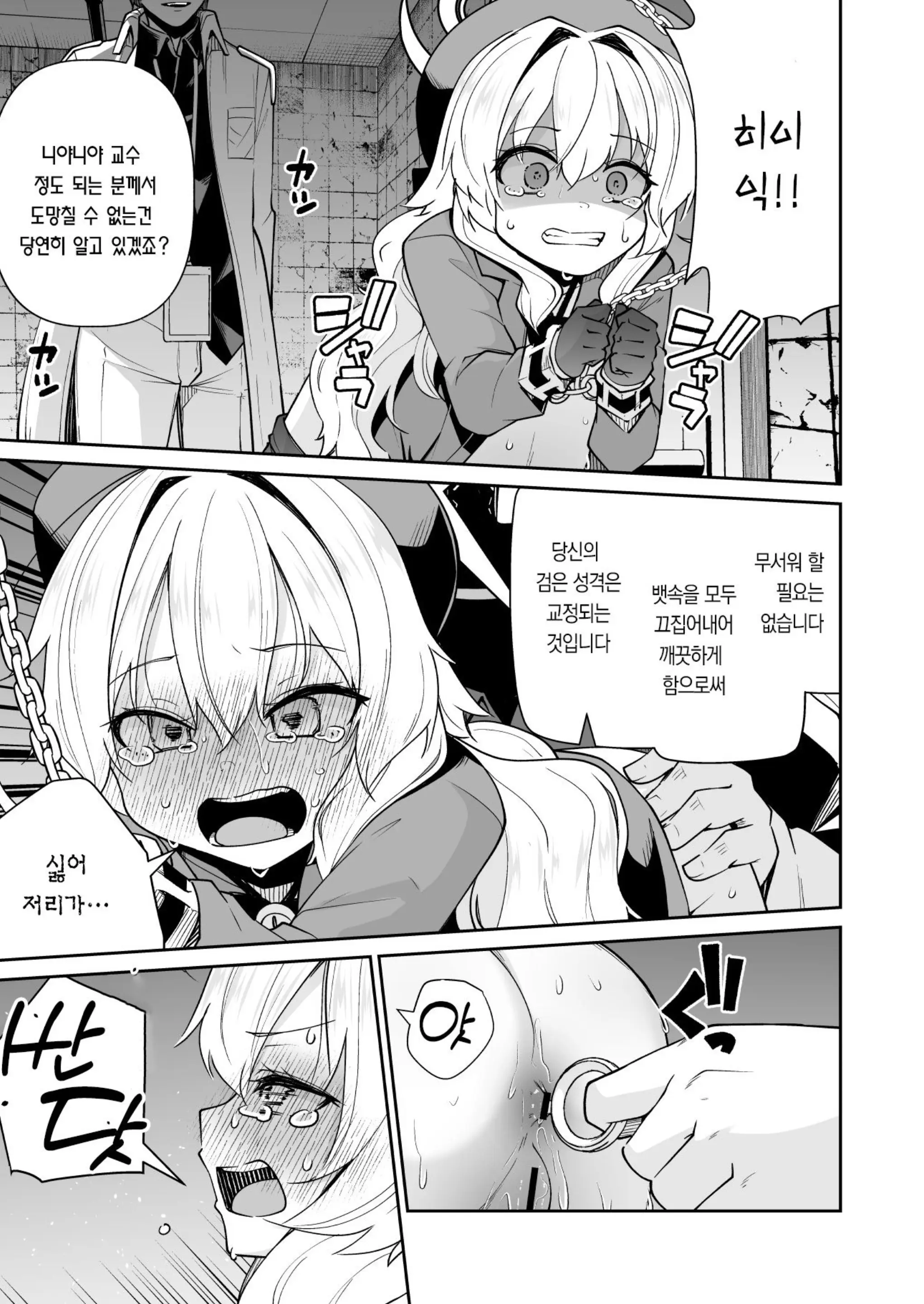 웹툰 이미지 20