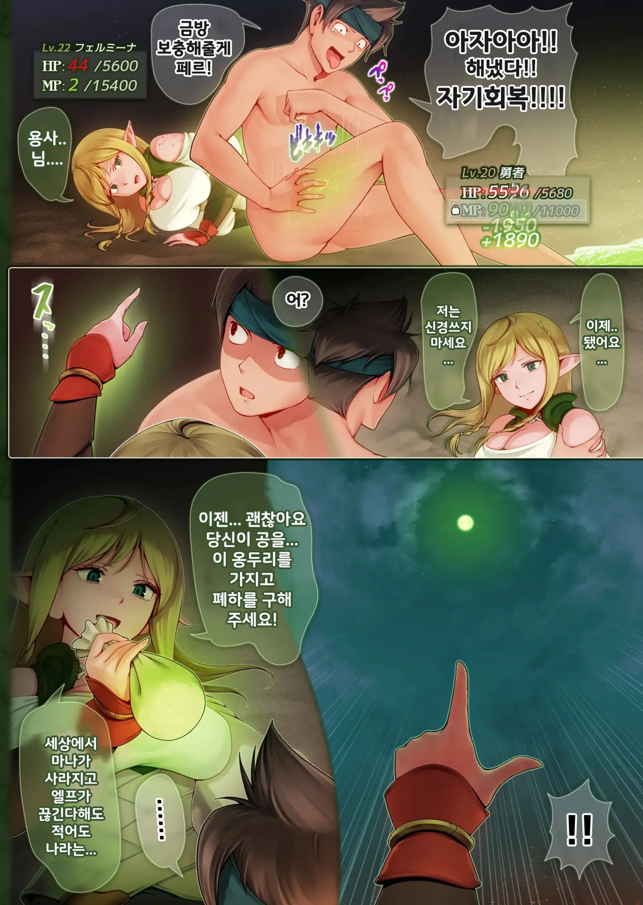 웹툰 이미지 52