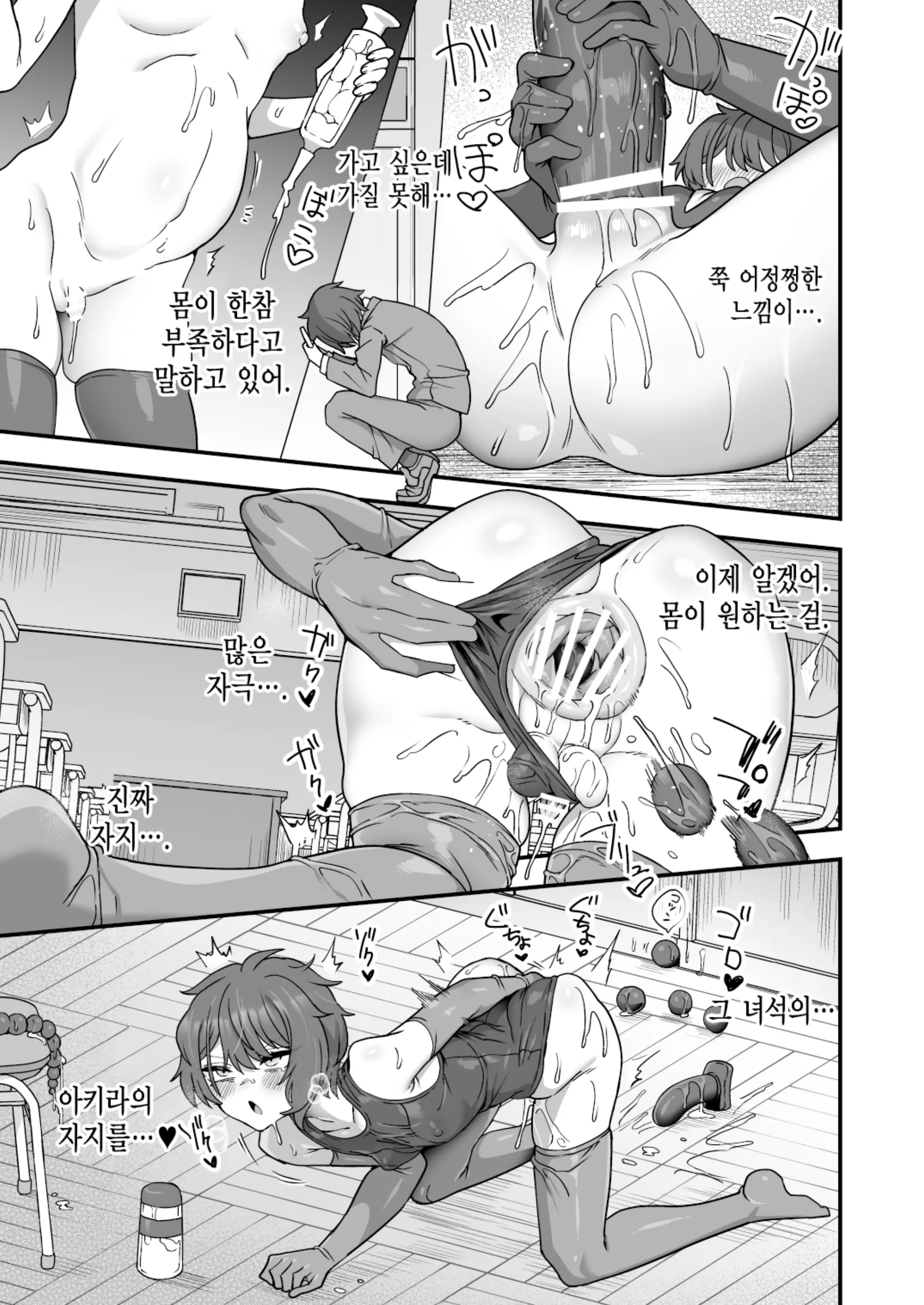 웹툰 이미지 41