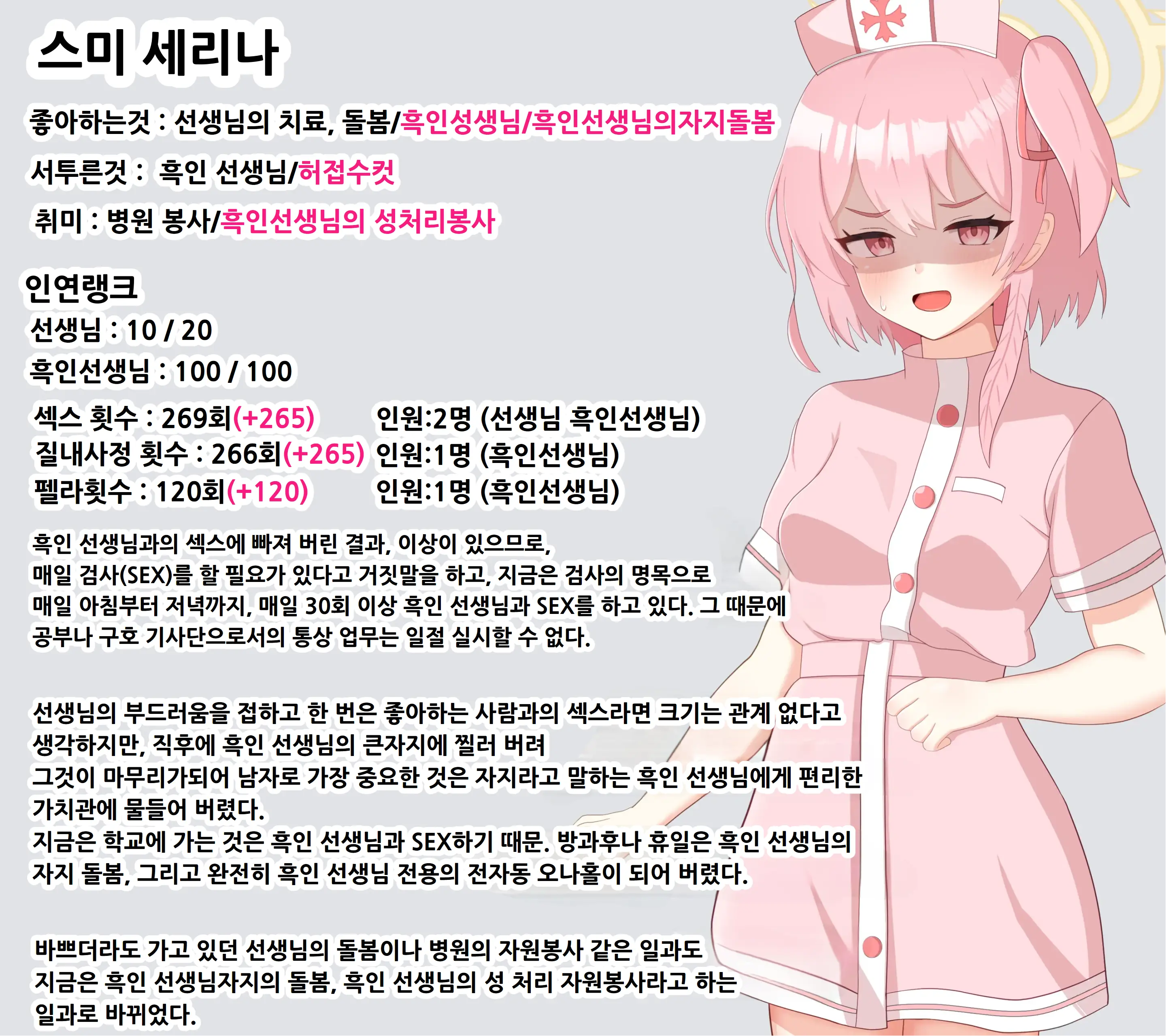 웹툰 이미지 272