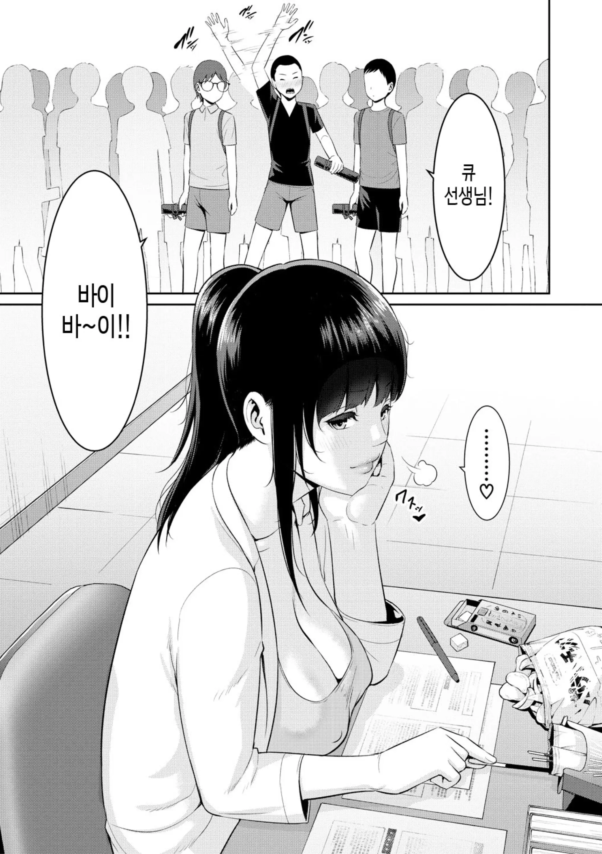 웹툰 이미지 188