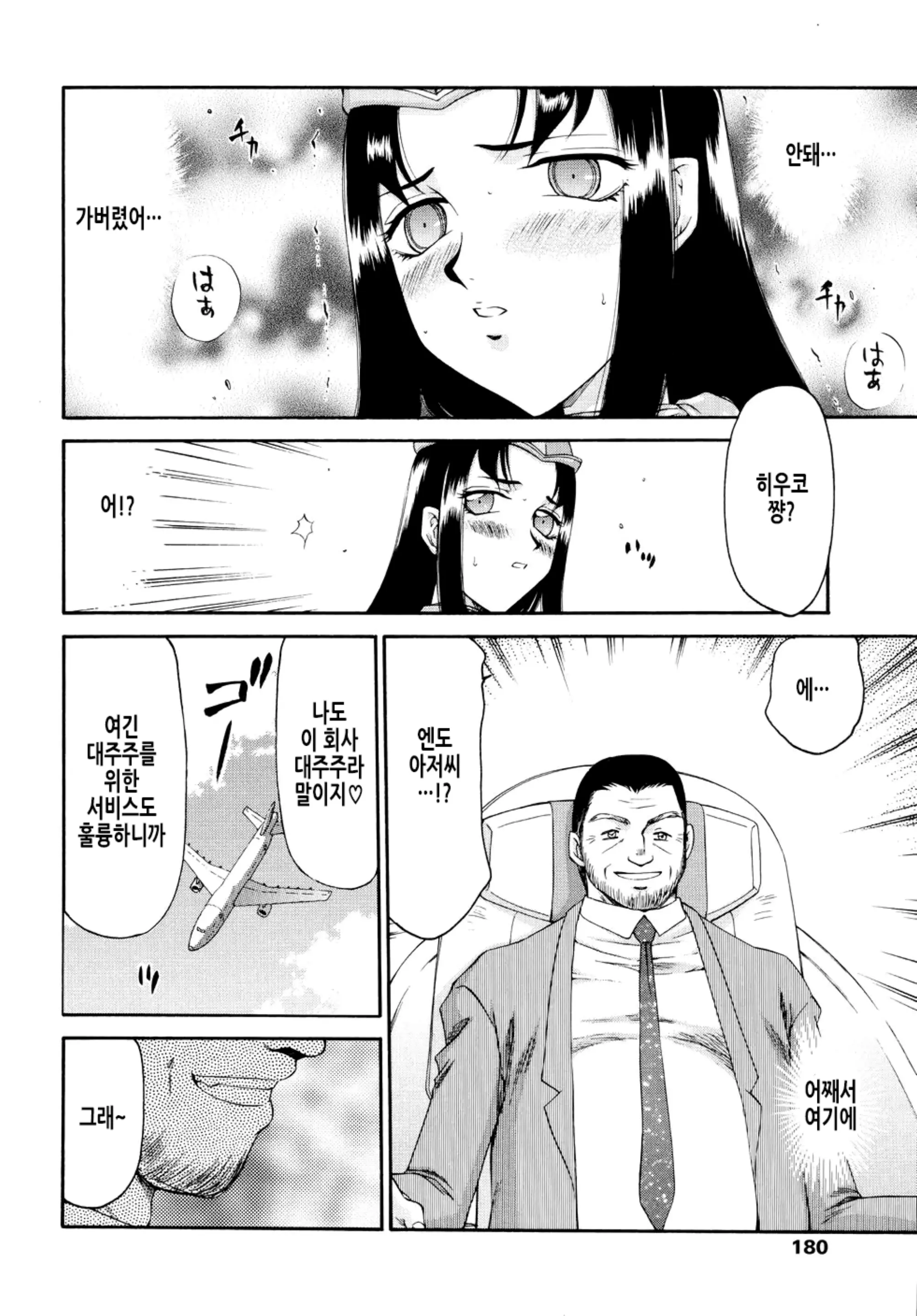 웹툰 이미지 183