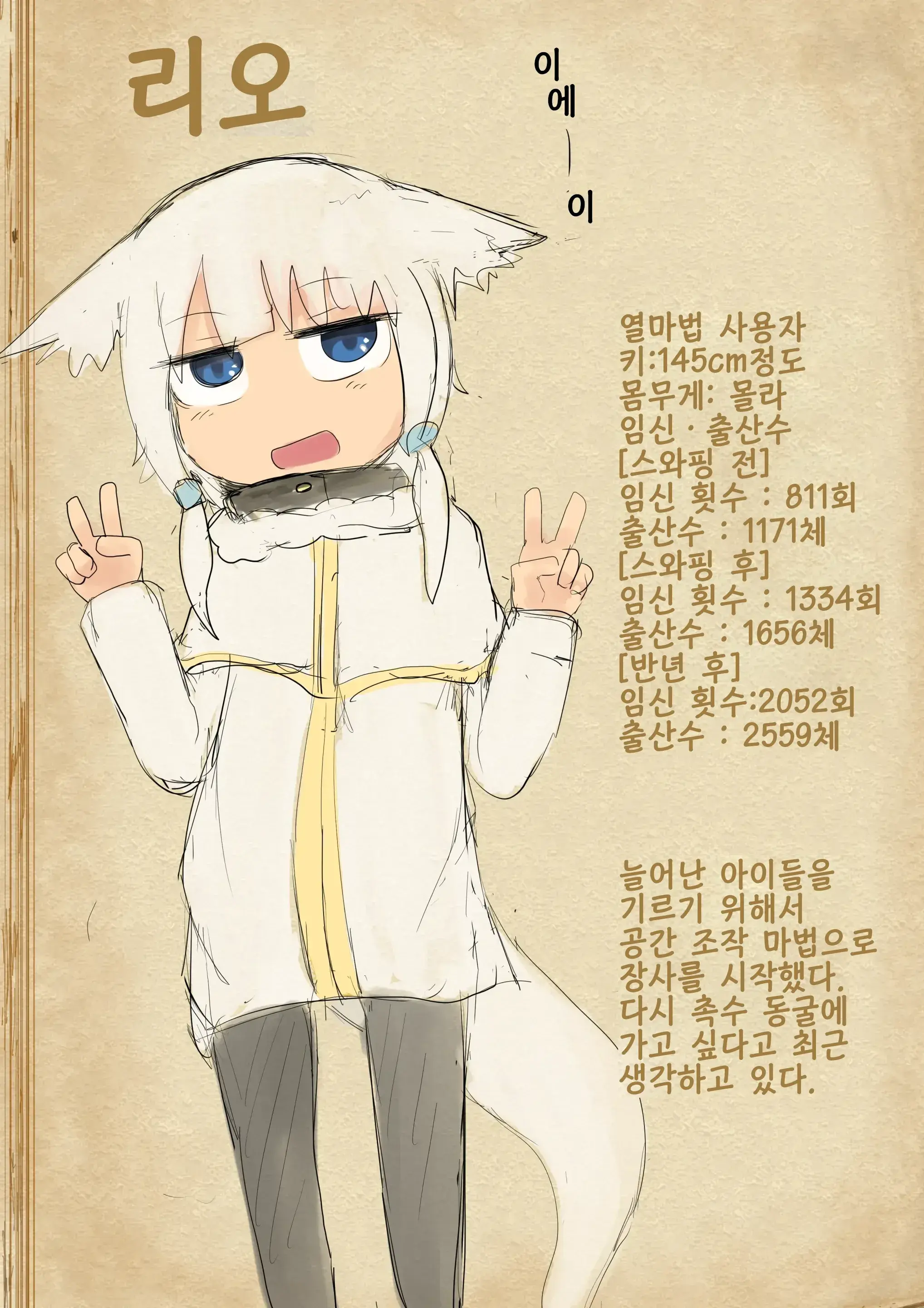 웹툰 이미지 87
