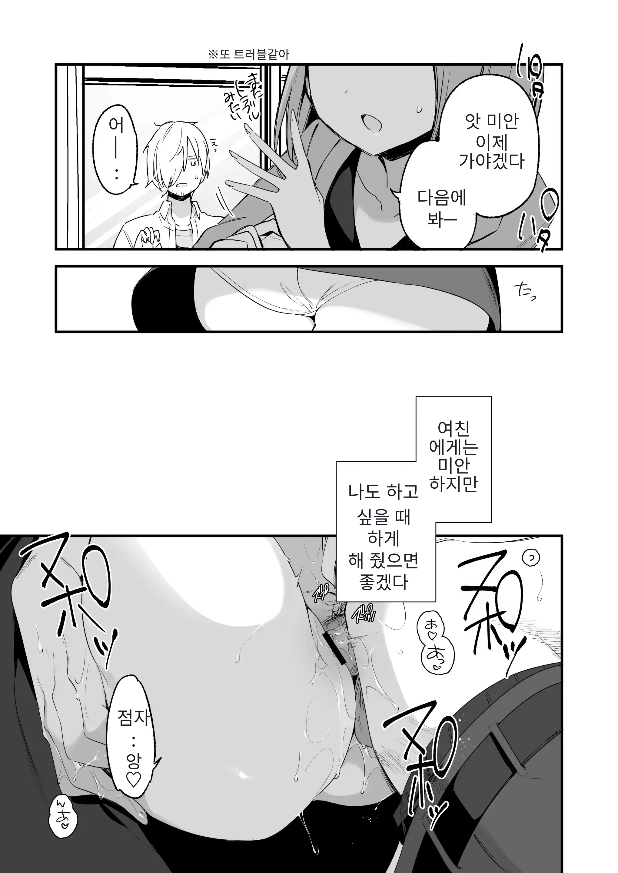 웹툰 이미지 16
