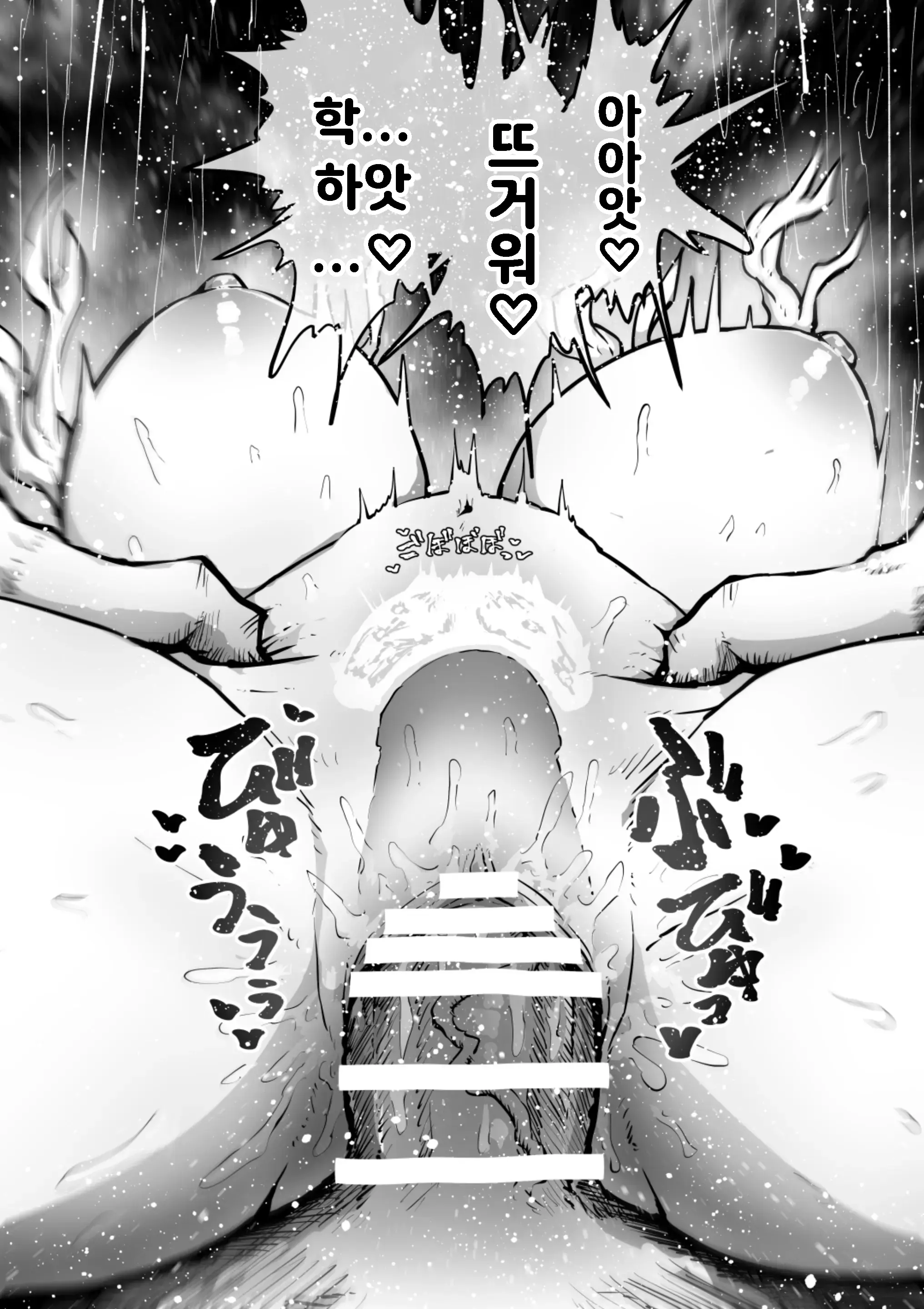 웹툰 이미지 112
