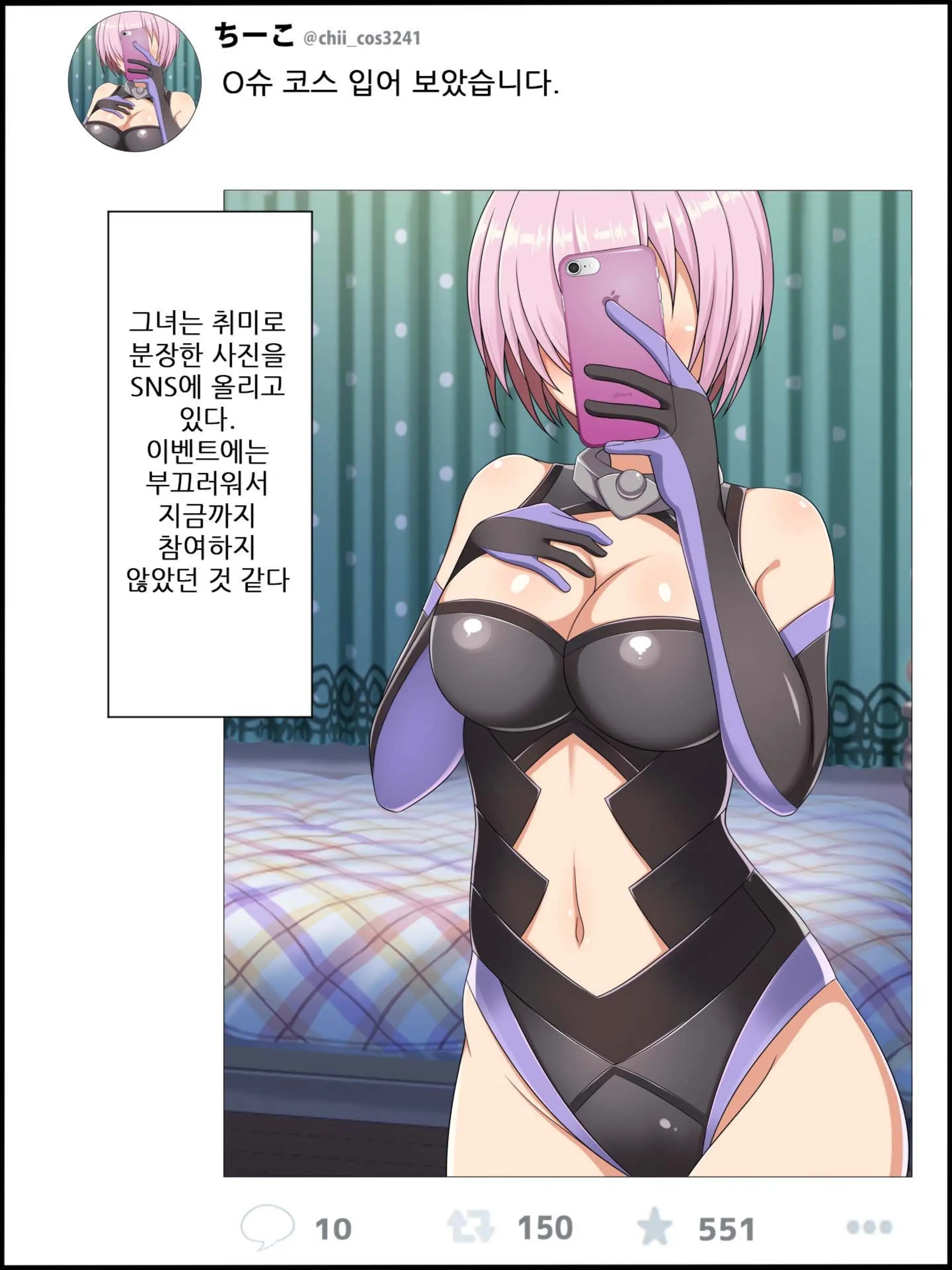 웹툰 이미지 3