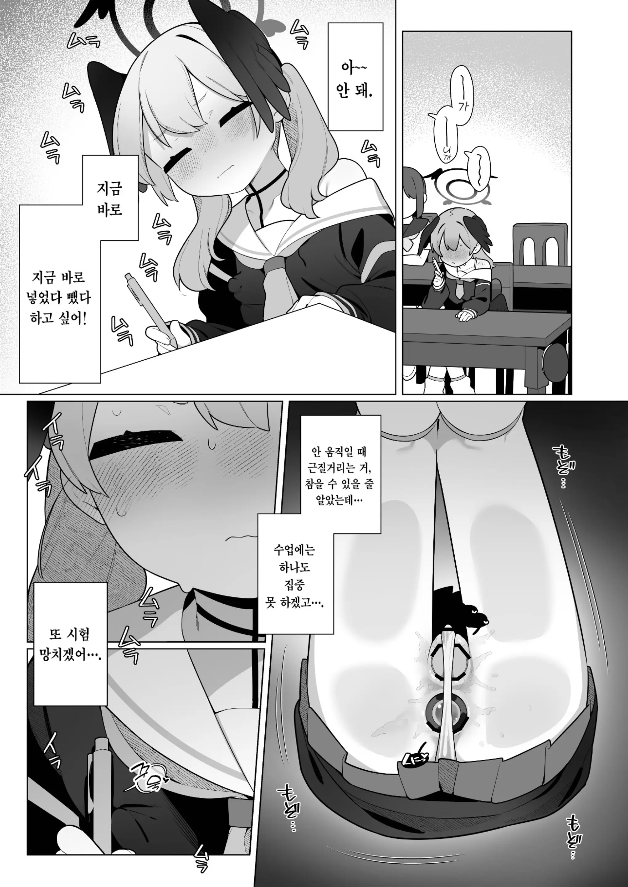 웹툰 이미지 16