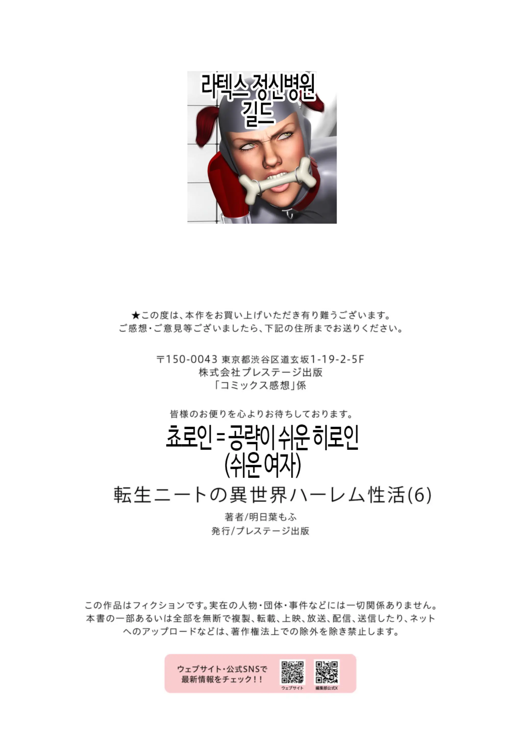웹툰 이미지 28