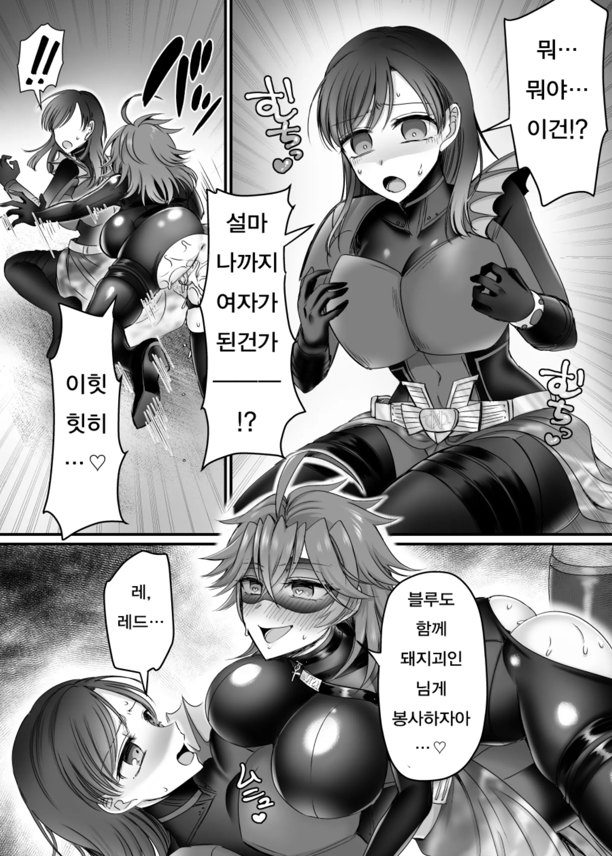 웹툰 이미지 31