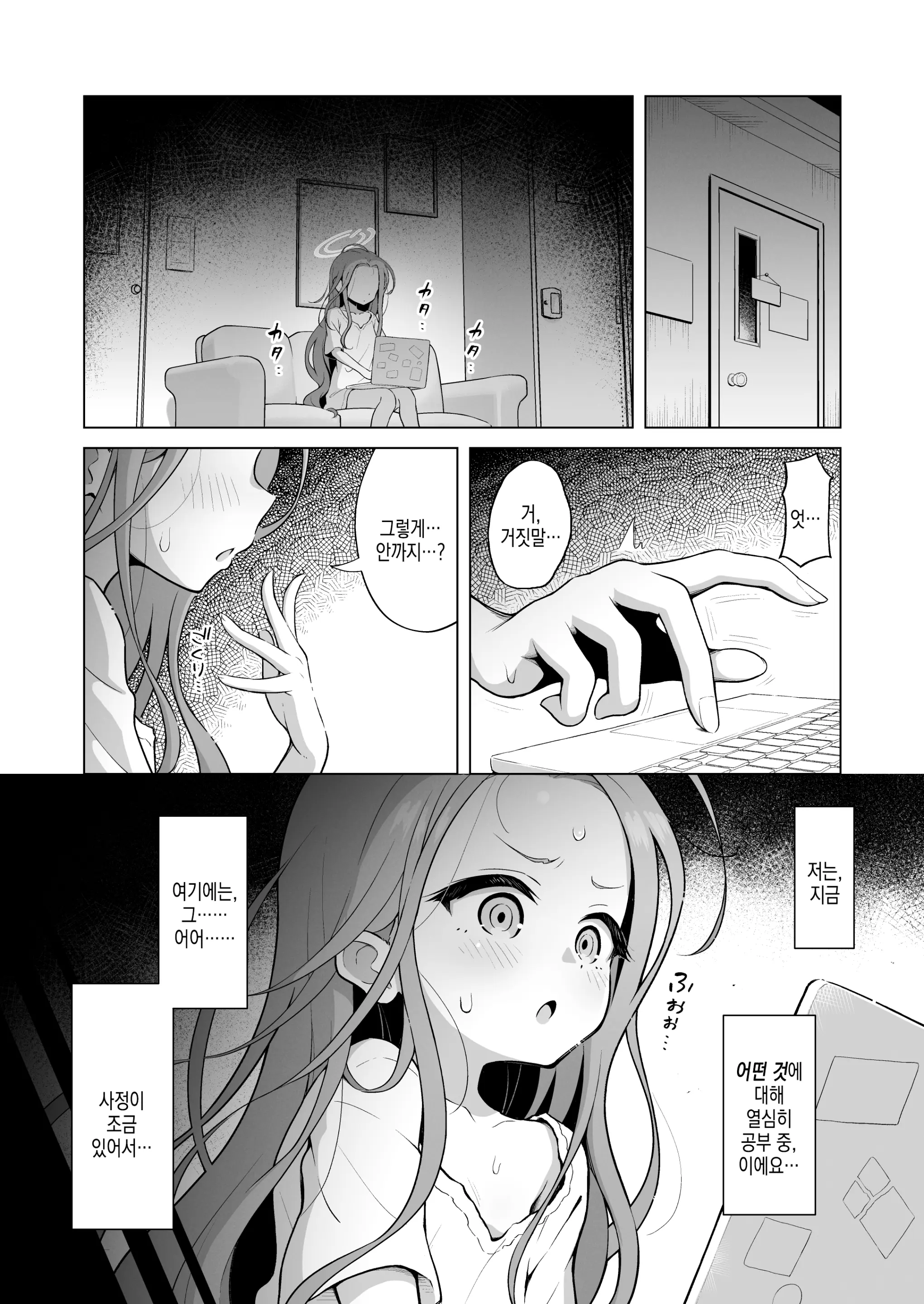 웹툰 이미지 4