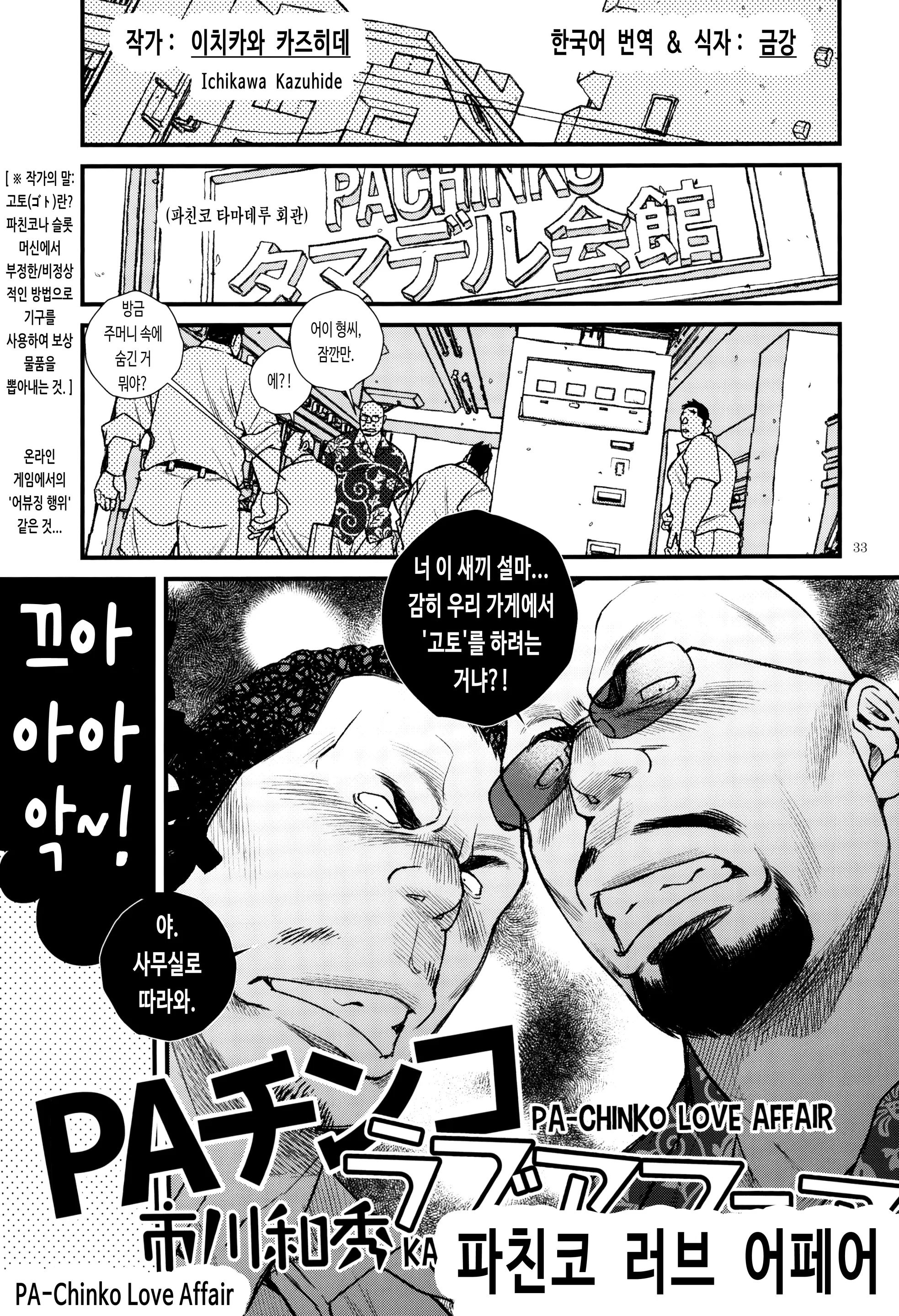 웹툰 이미지 0