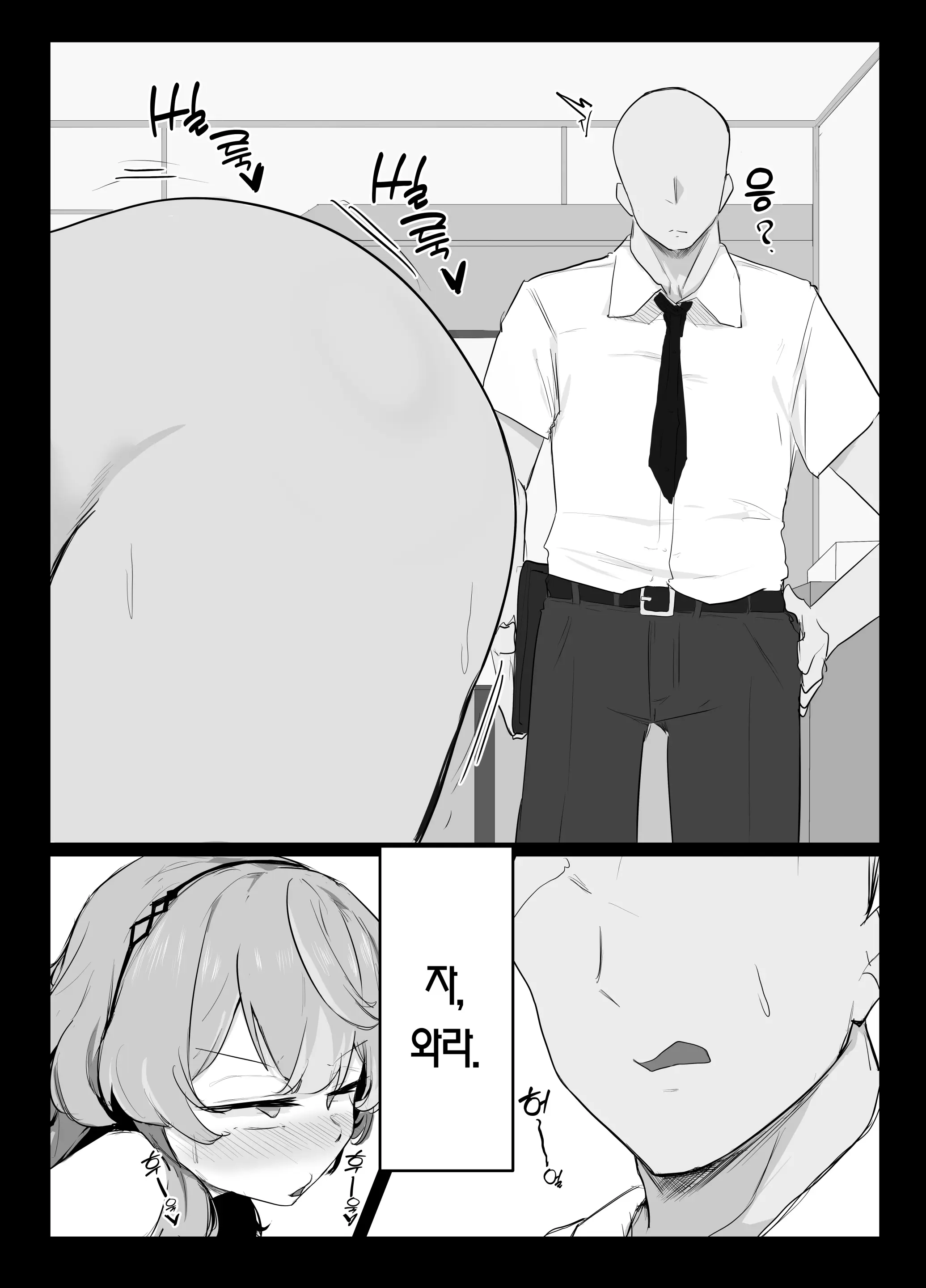웹툰 이미지 23