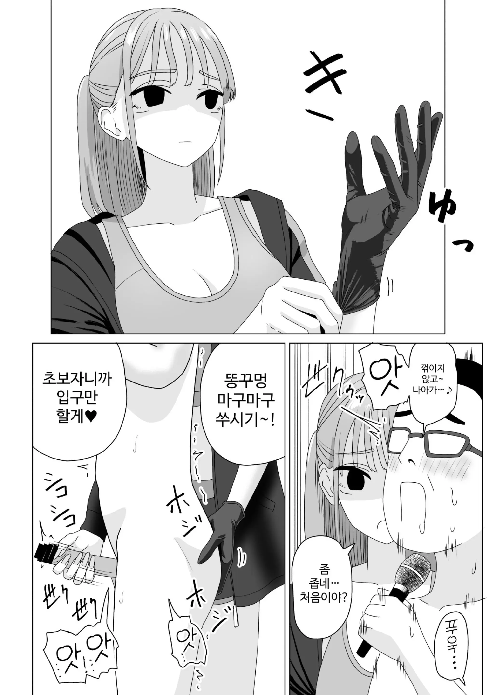 웹툰 이미지 26