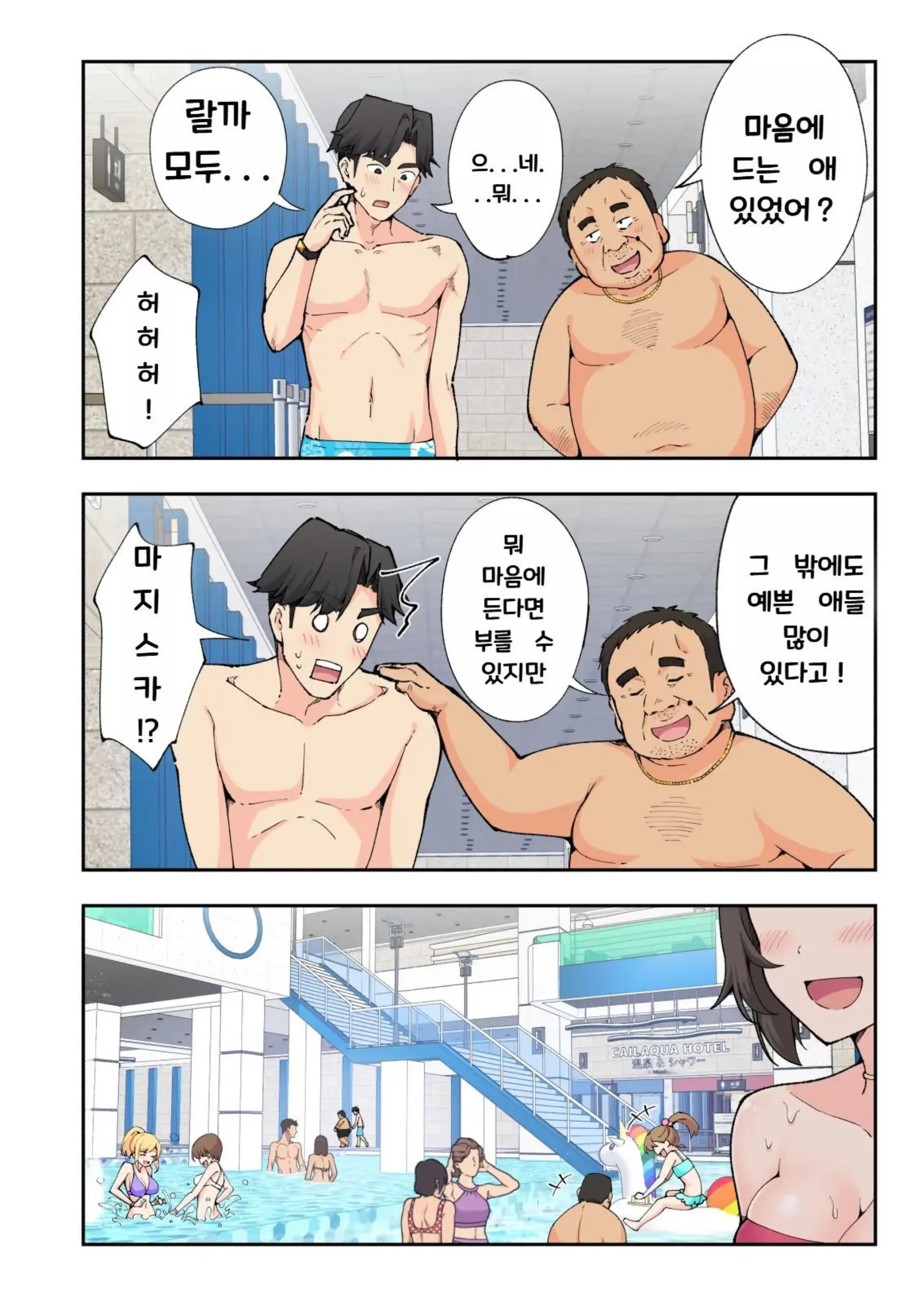 웹툰 이미지 13