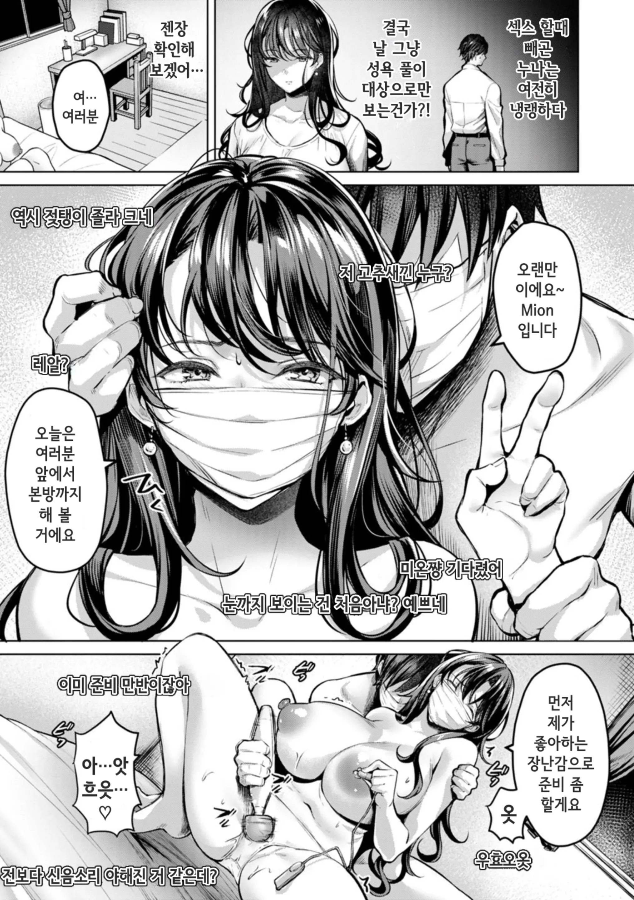 웹툰 이미지 150