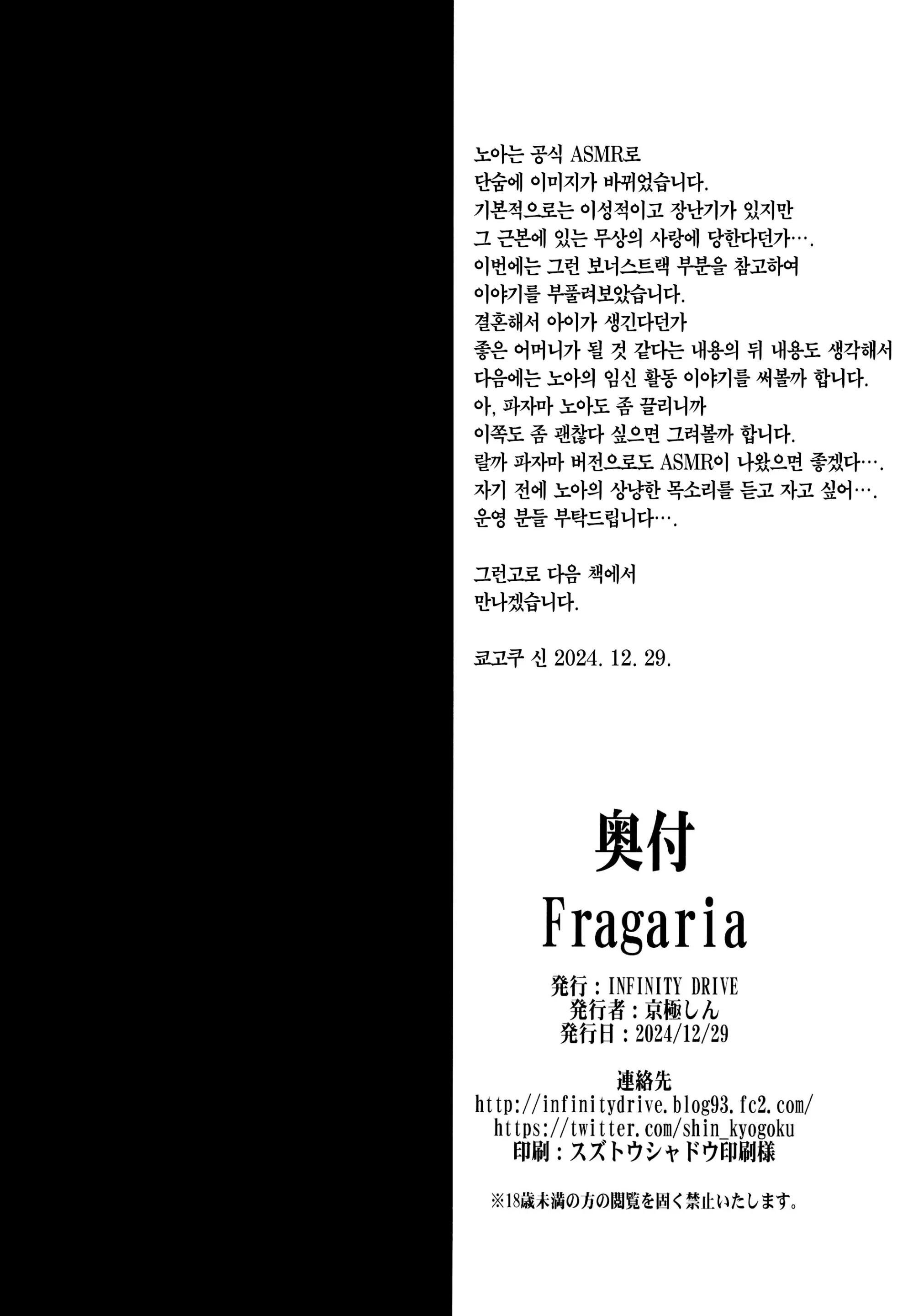 웹툰 이미지 24