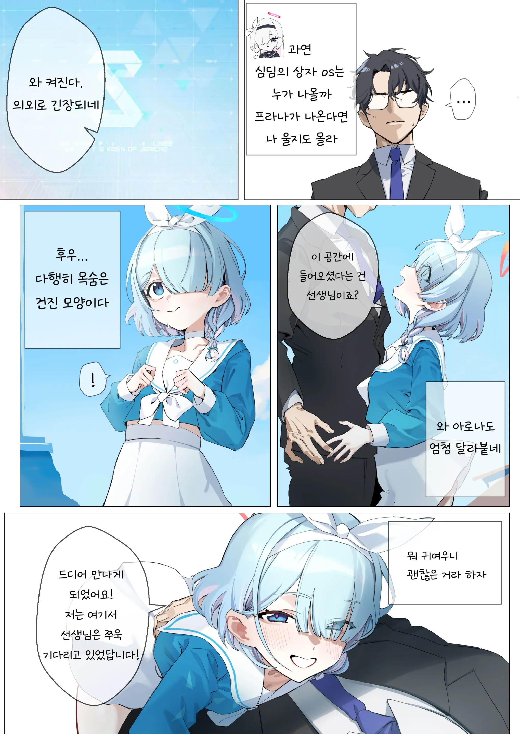 웹툰 이미지 11