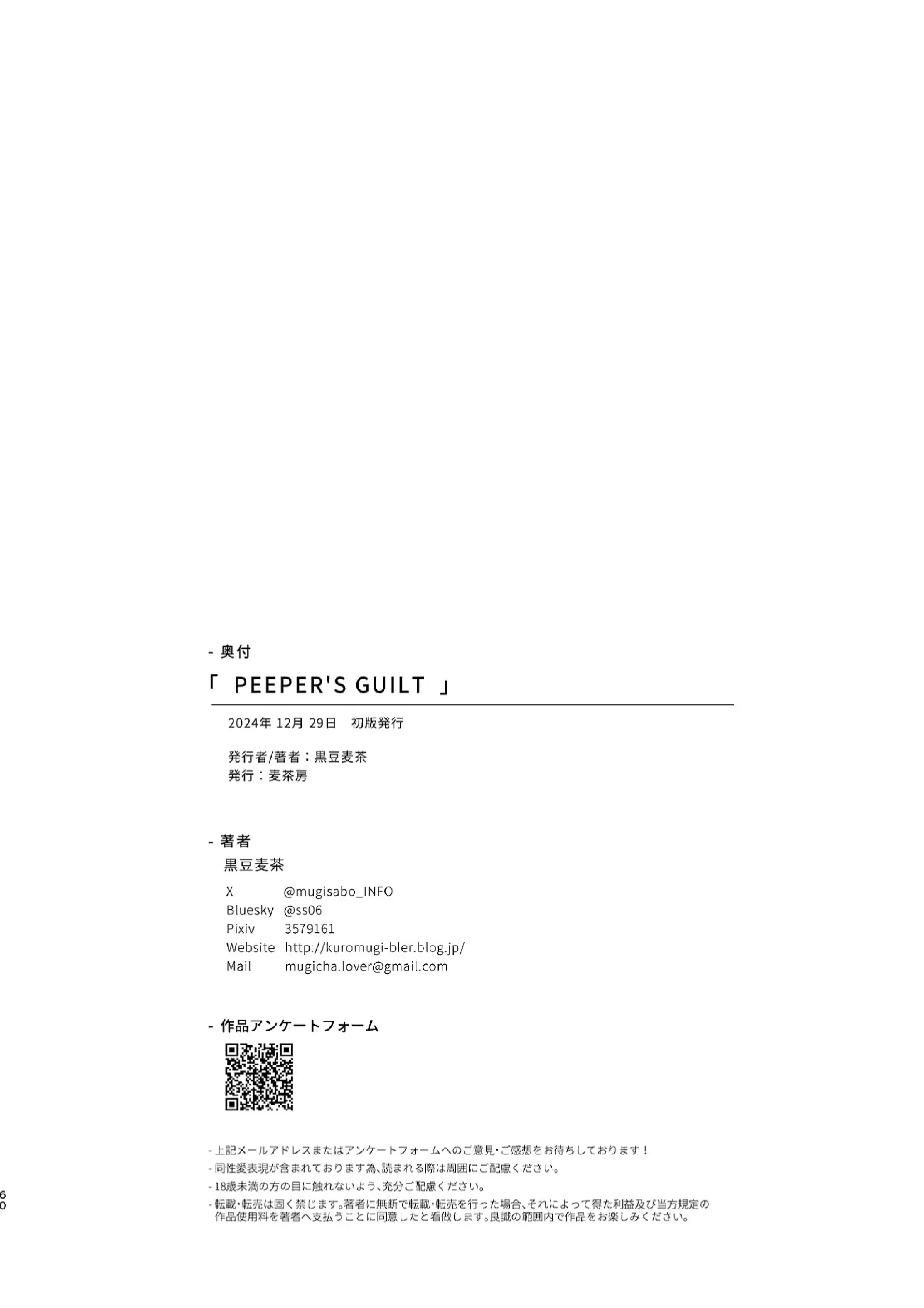 웹툰 이미지 59