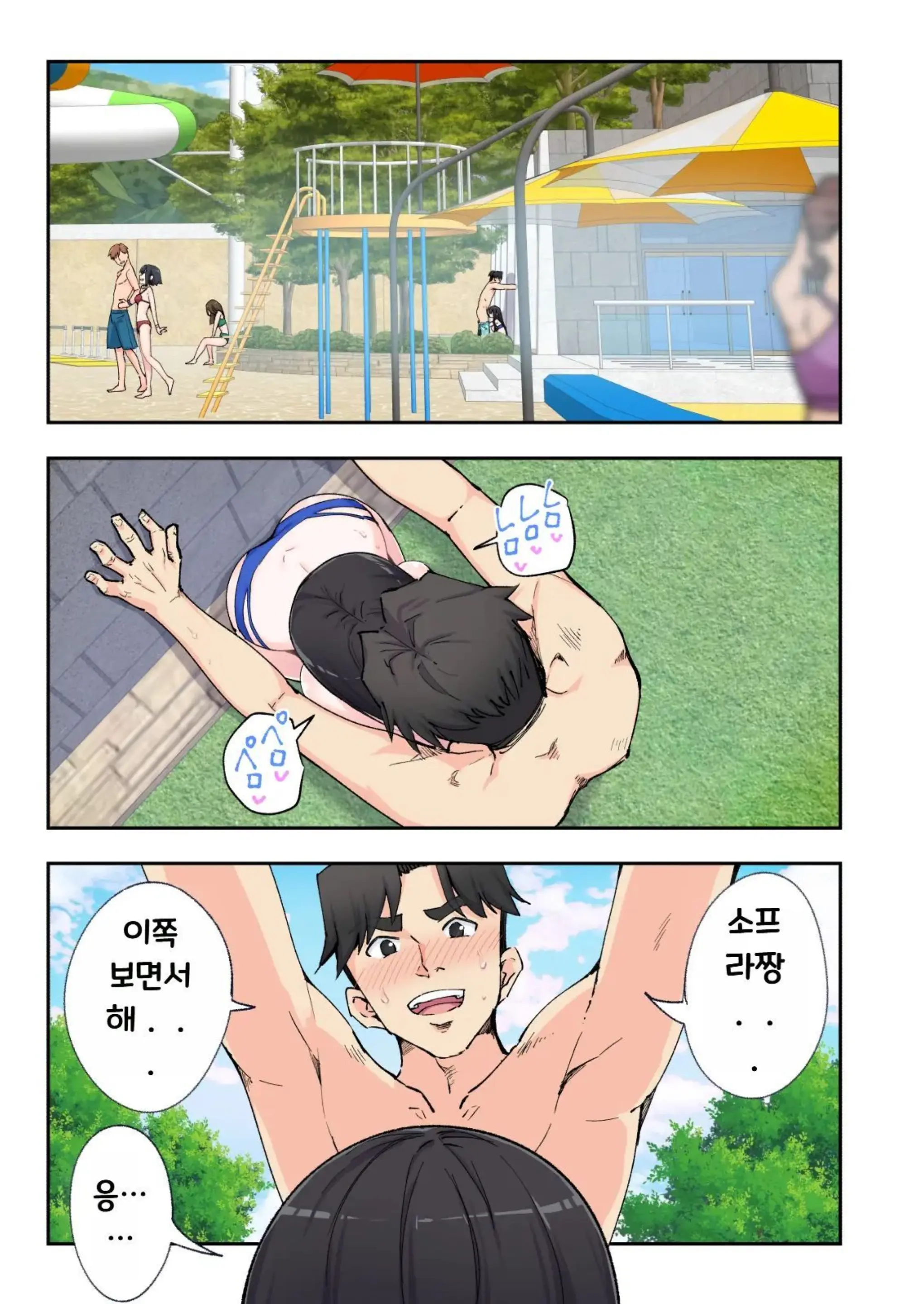 웹툰 이미지 58